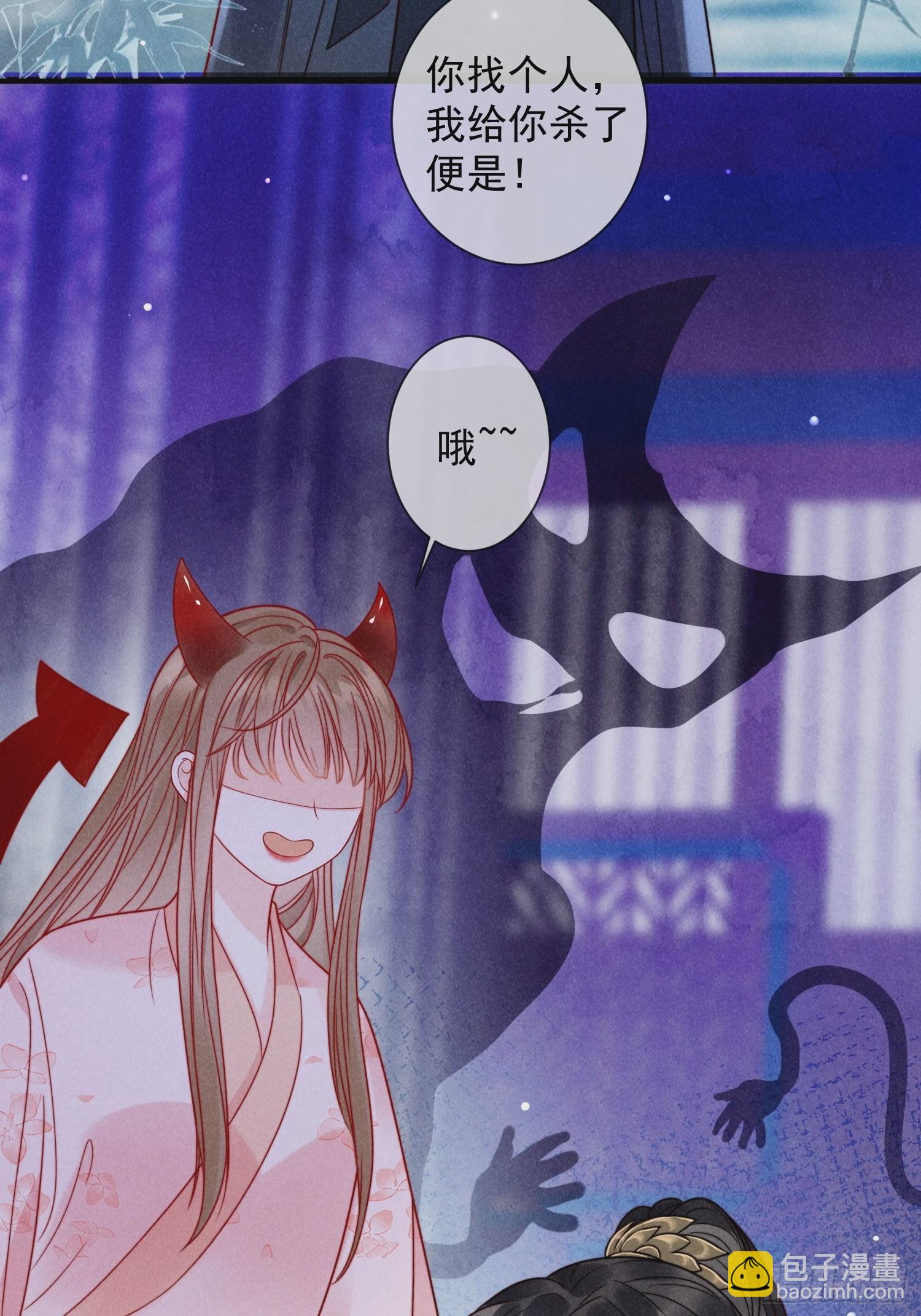 穿成孤女後我偏要浪 - 07話 賣身的殺手 - 4