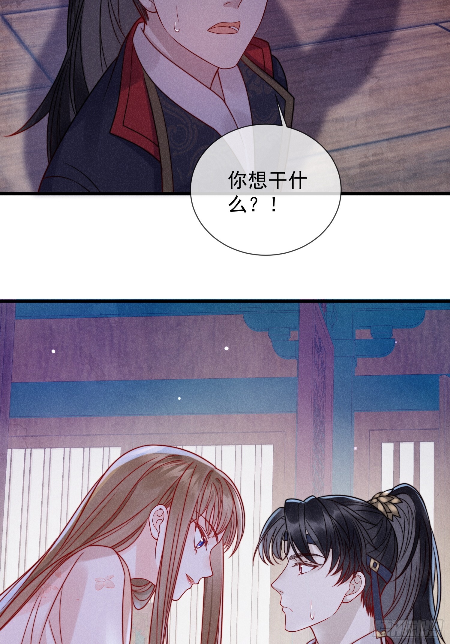 穿成孤女後我偏要浪 - 07話 賣身的殺手 - 6