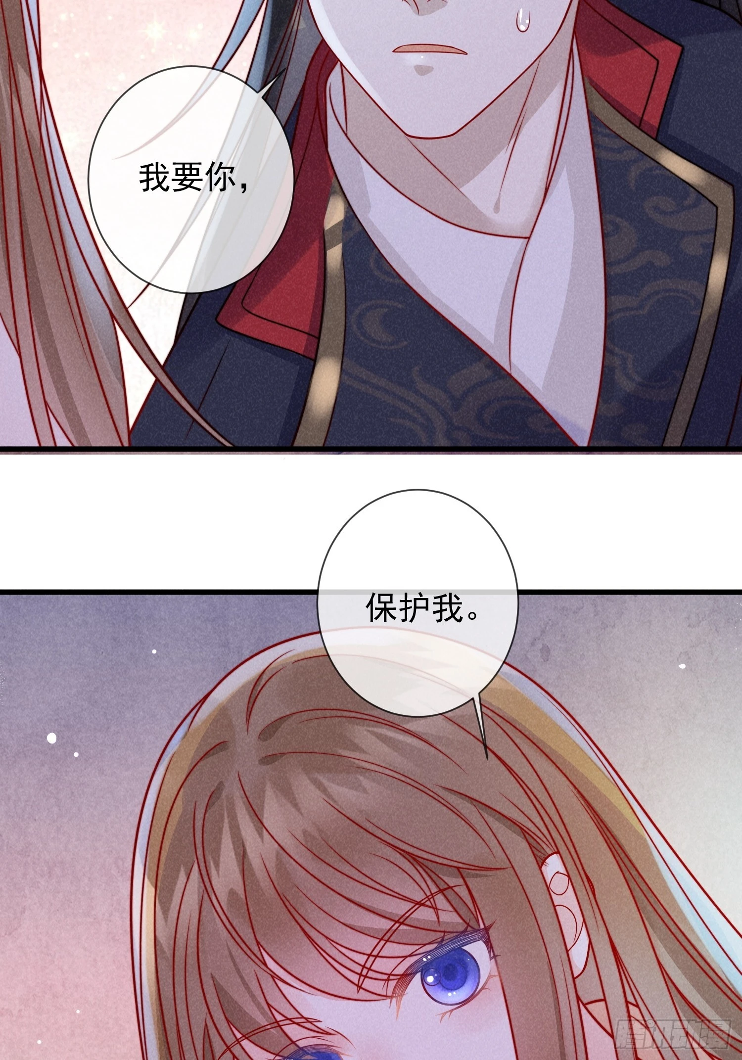 穿成孤女後我偏要浪 - 07話 賣身的殺手 - 1