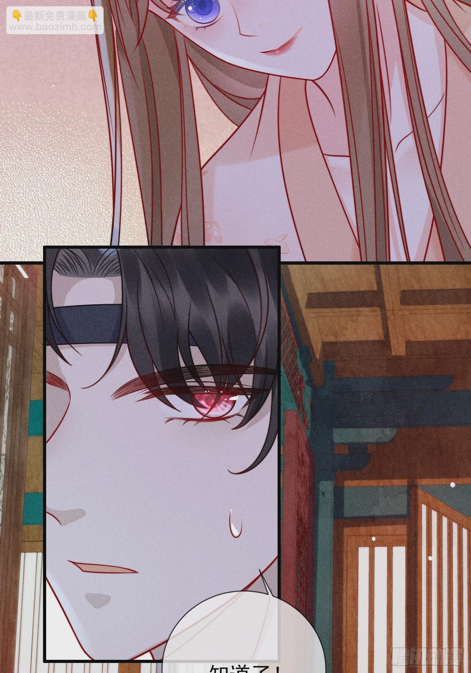 穿成孤女後我偏要浪 - 07話 賣身的殺手 - 2