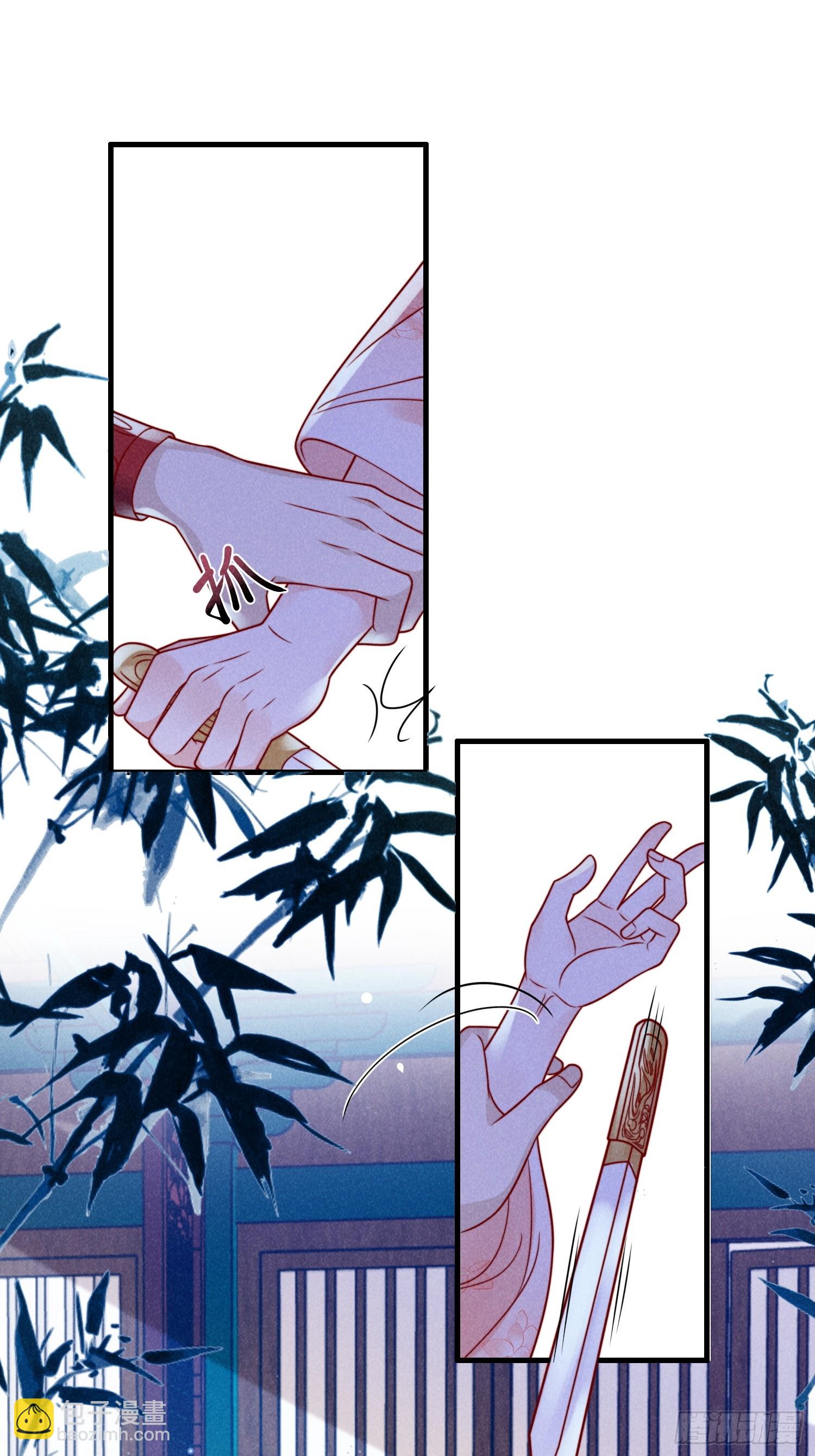 穿成孤女後我偏要浪 - 07話 賣身的殺手 - 5