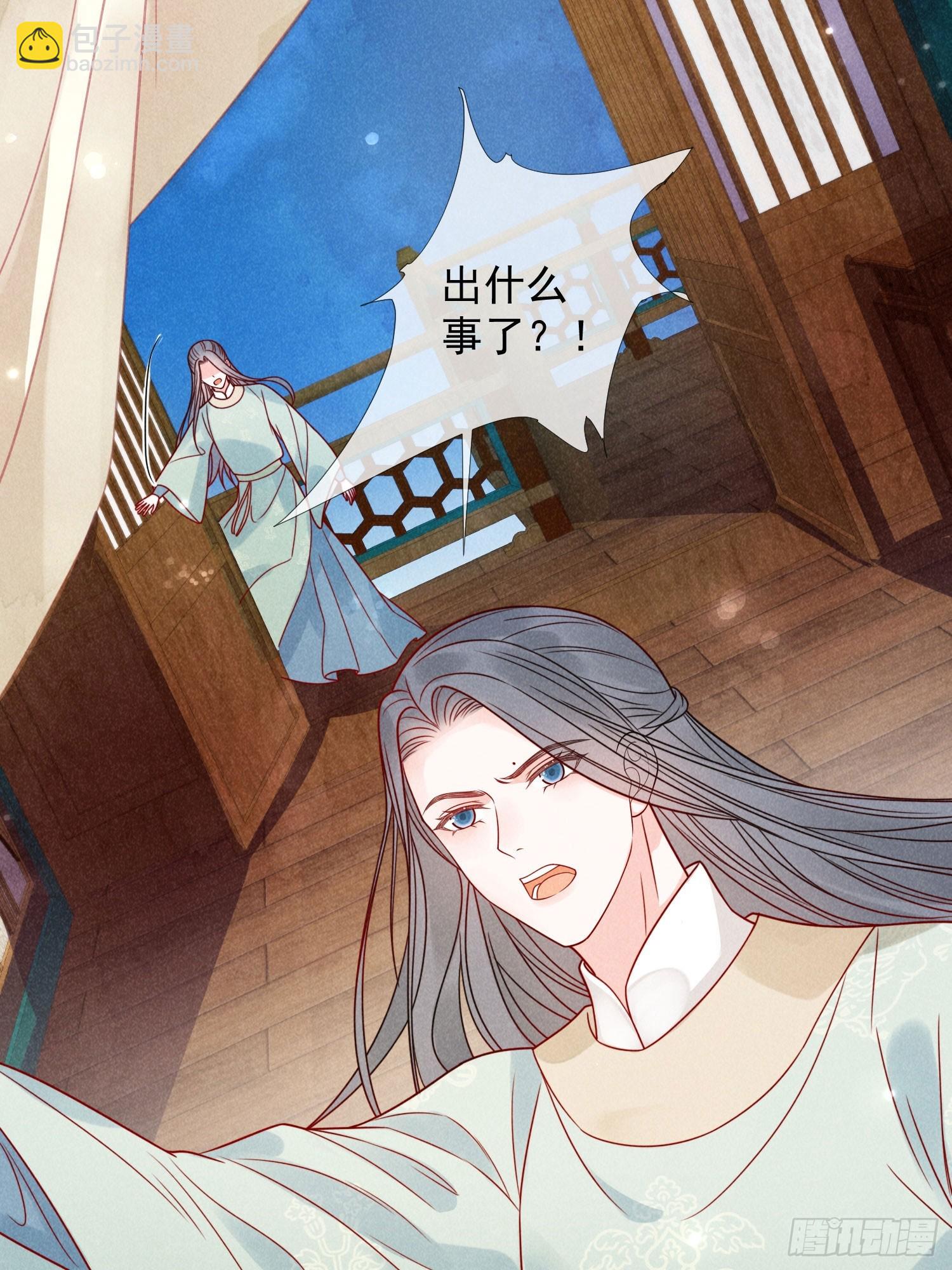穿成孤女後我偏要浪 - 07話 賣身的殺手 - 4