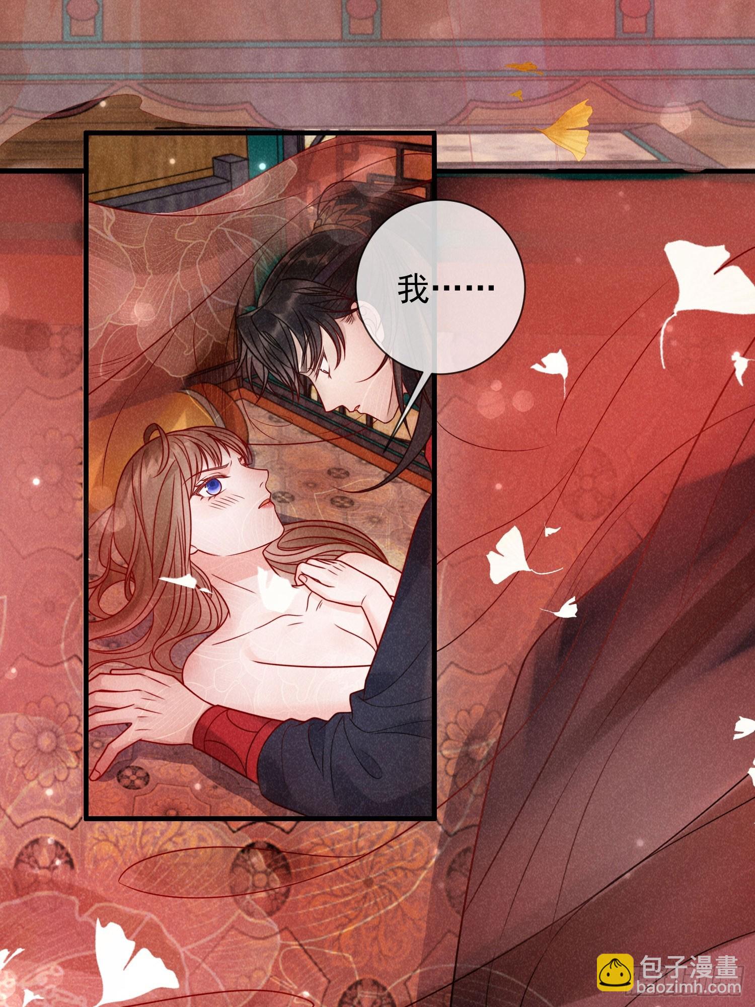 穿成孤女後我偏要浪 - 07話 賣身的殺手 - 6