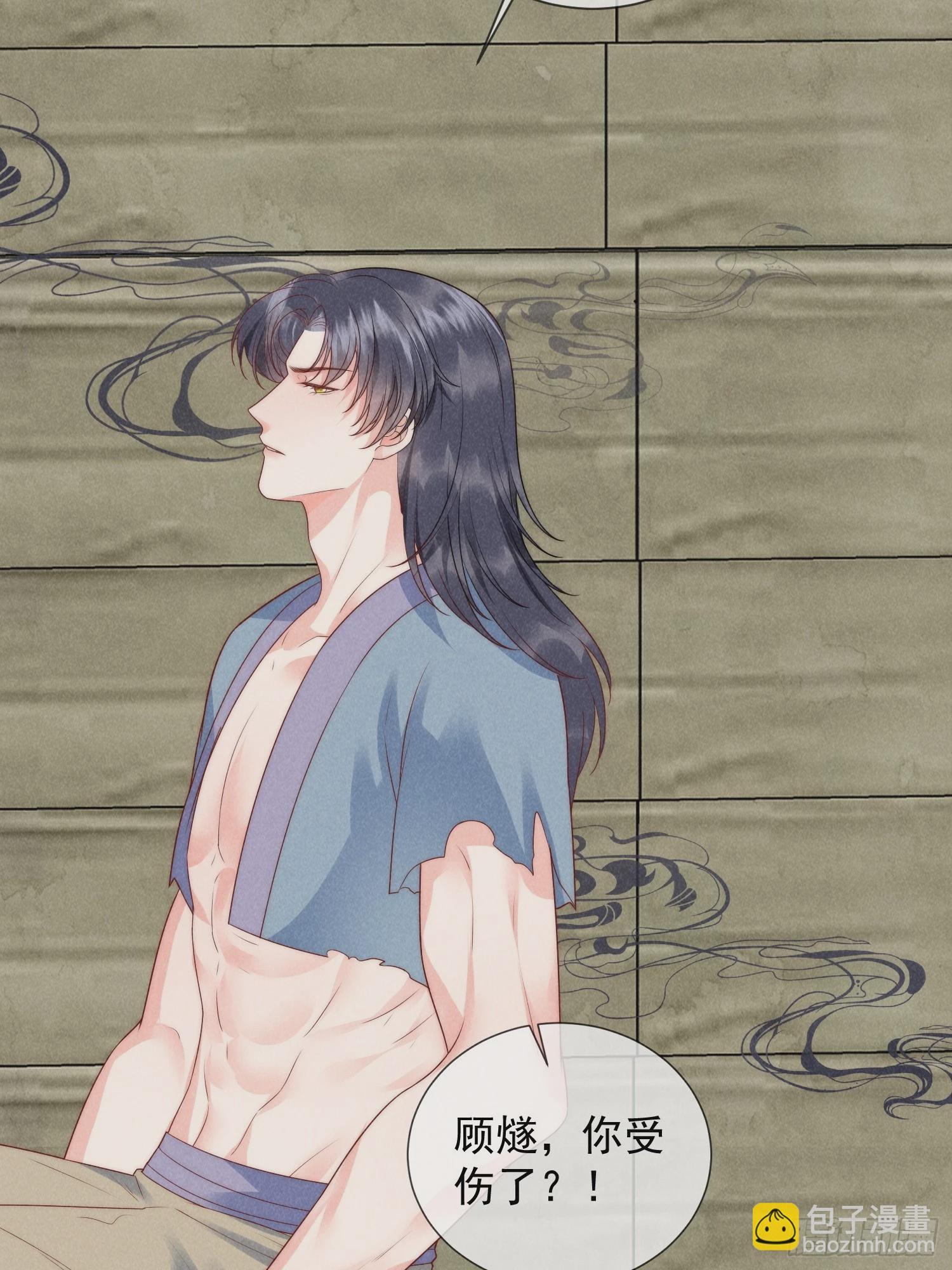 穿成孤女後我偏要浪 - 11話 流落荒島 - 4