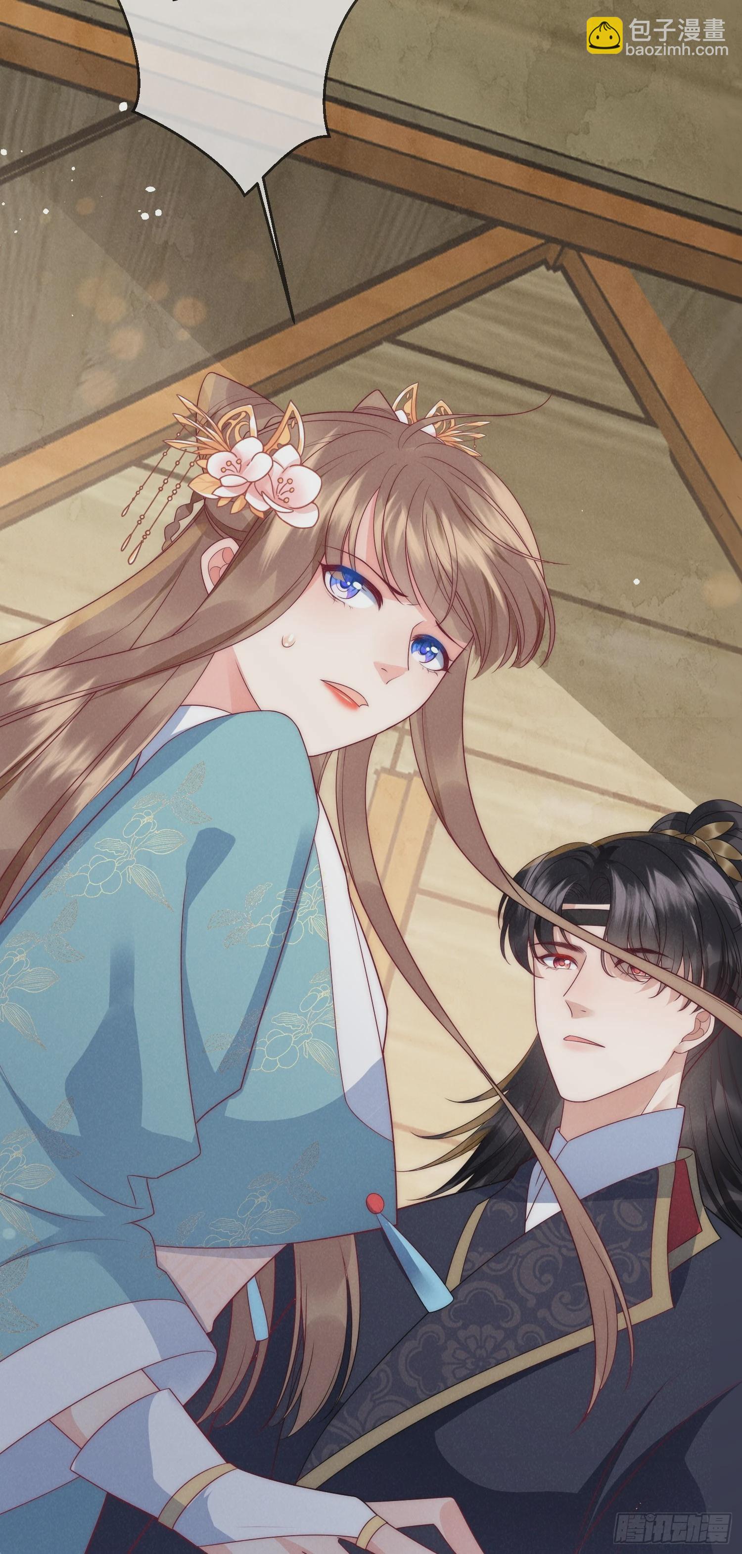 穿成孤女後我偏要浪 - 11話 流落荒島 - 6