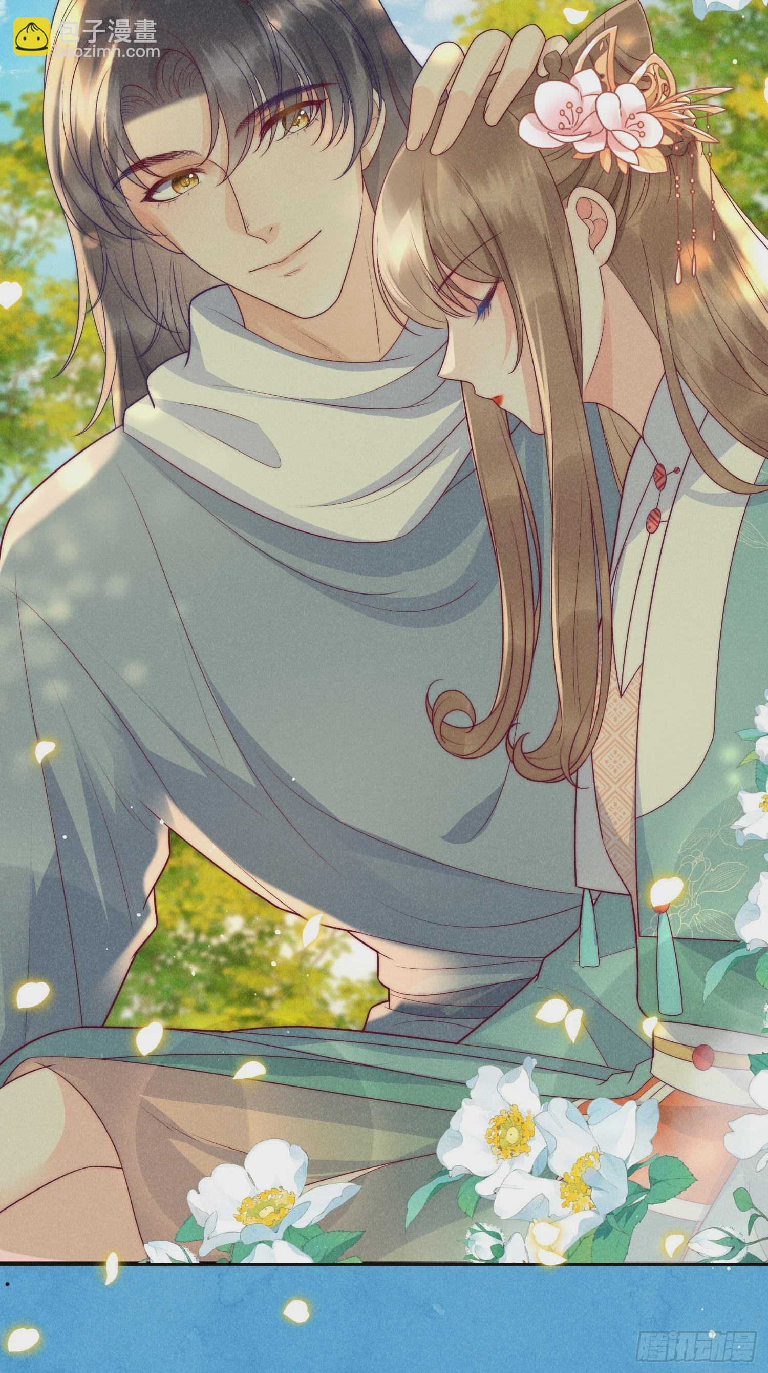 穿成孤女後我偏要浪 - 11話 流落荒島 - 5