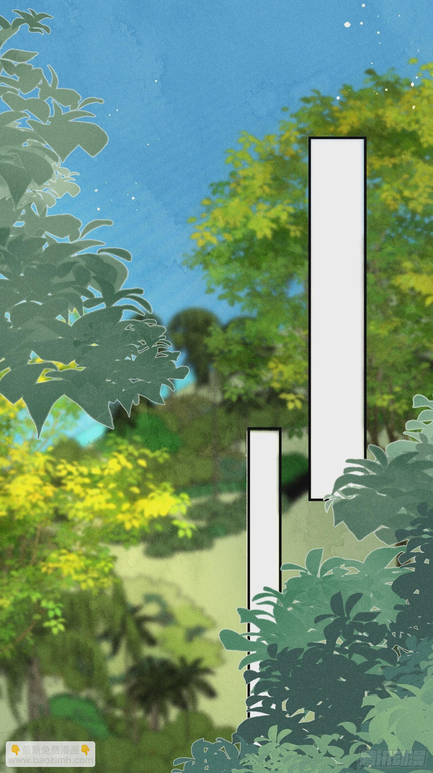 穿成孤女後我偏要浪 - 11話 流落荒島 - 6