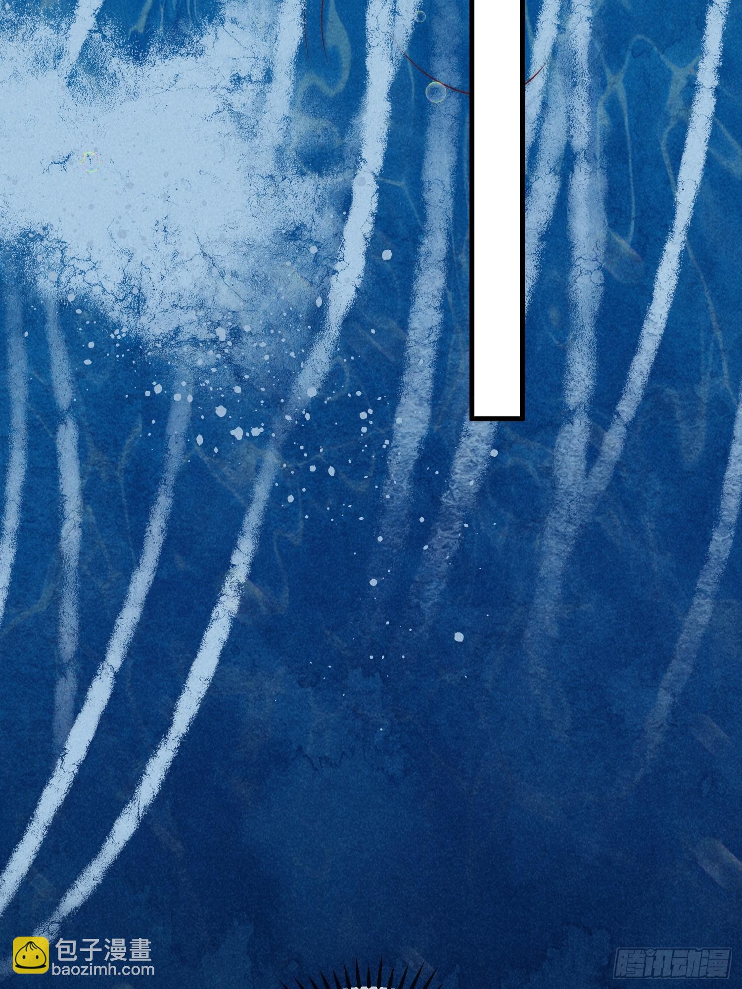 穿成孤女後我偏要浪 - 11話 流落荒島 - 5