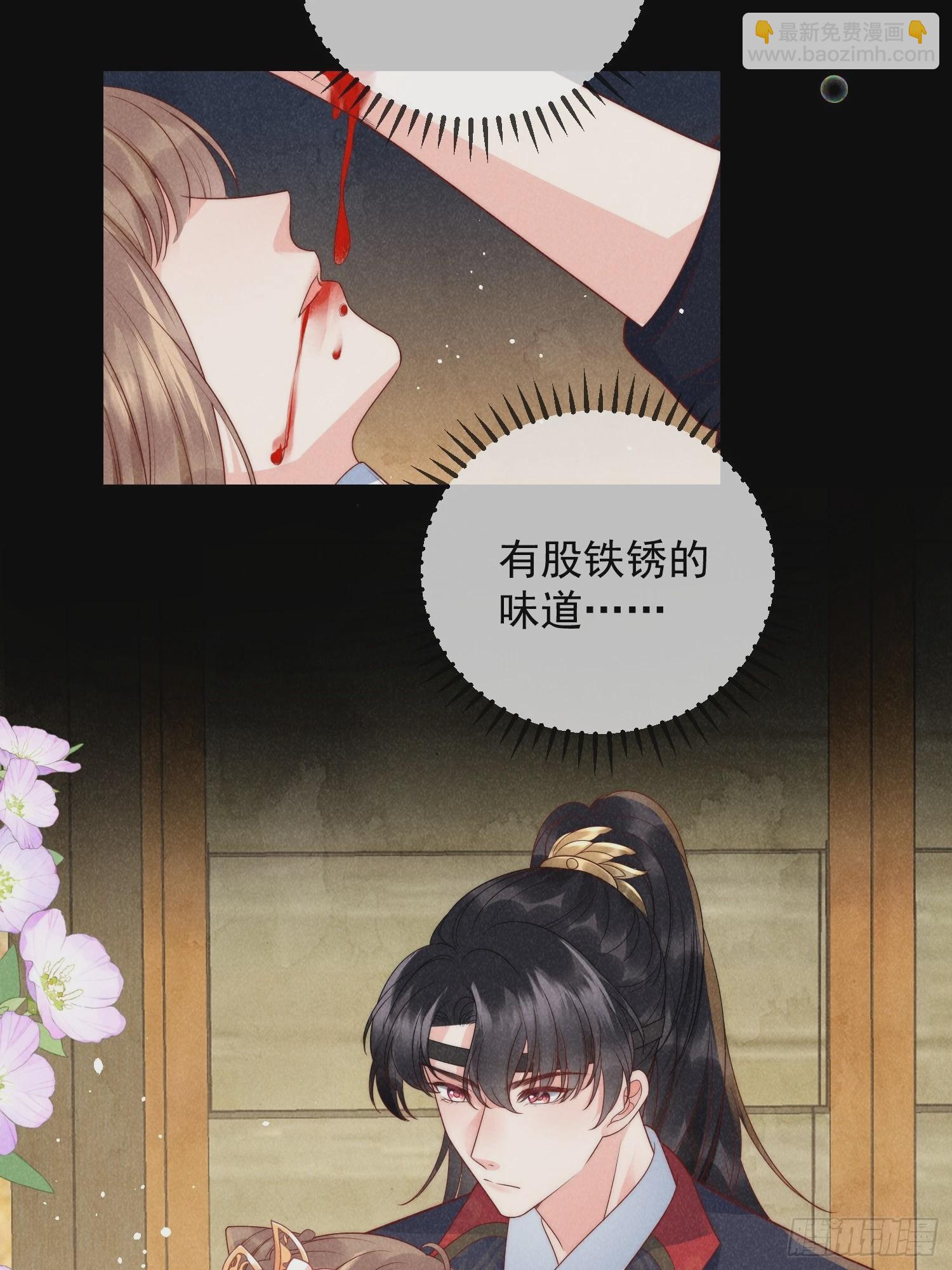 穿成孤女後我偏要浪 - 11話 流落荒島 - 7