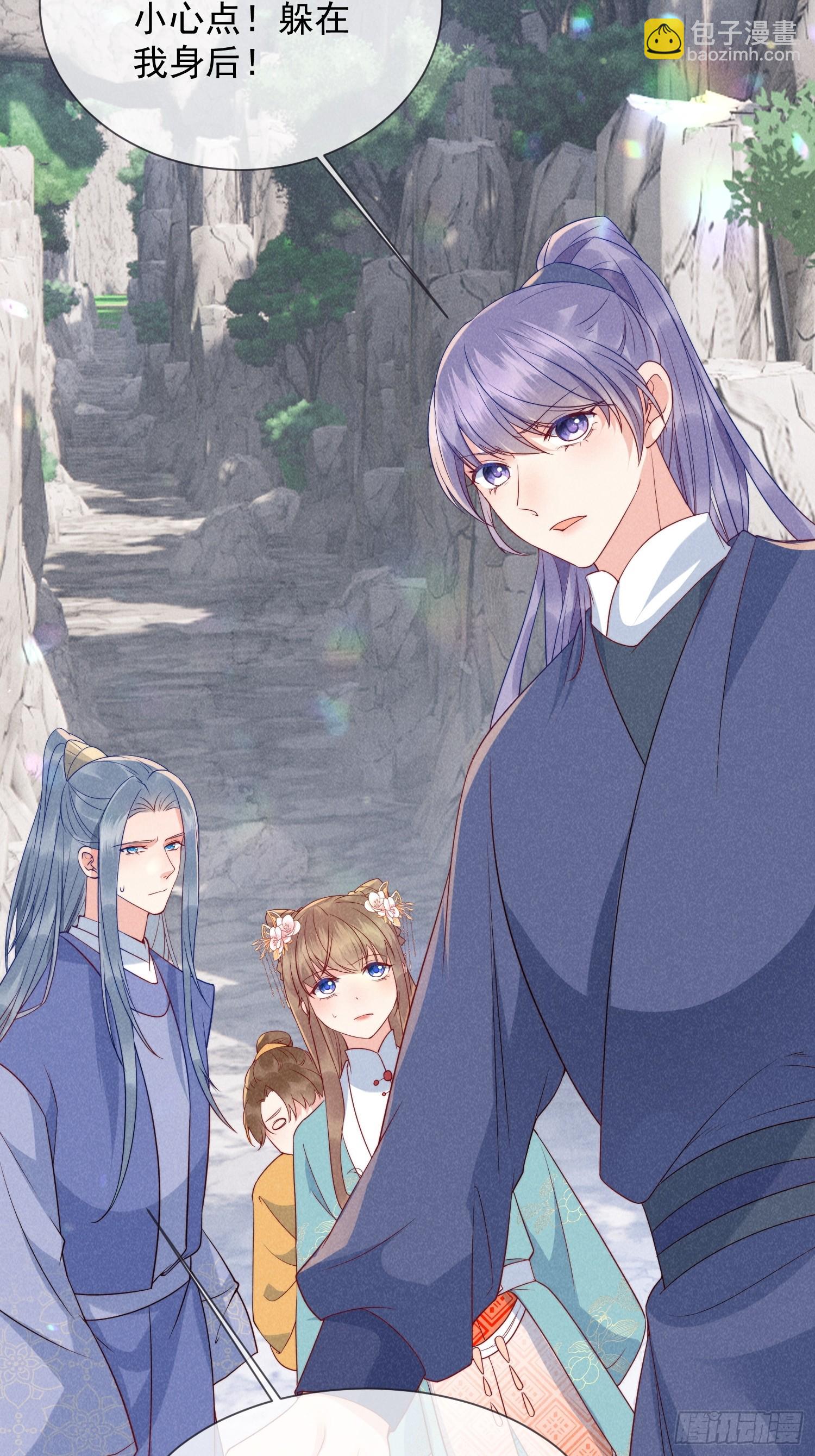 穿成孤女後我偏要浪 - 13話 衆蛇臣服 - 2