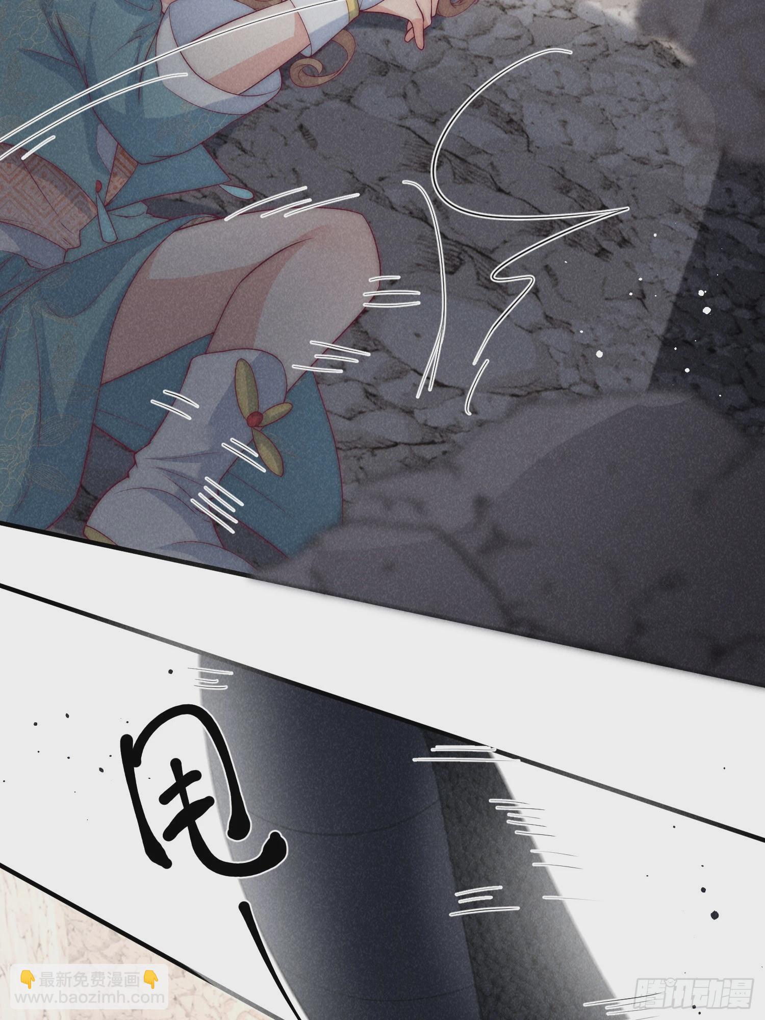 穿成孤女後我偏要浪 - 13話 衆蛇臣服 - 4