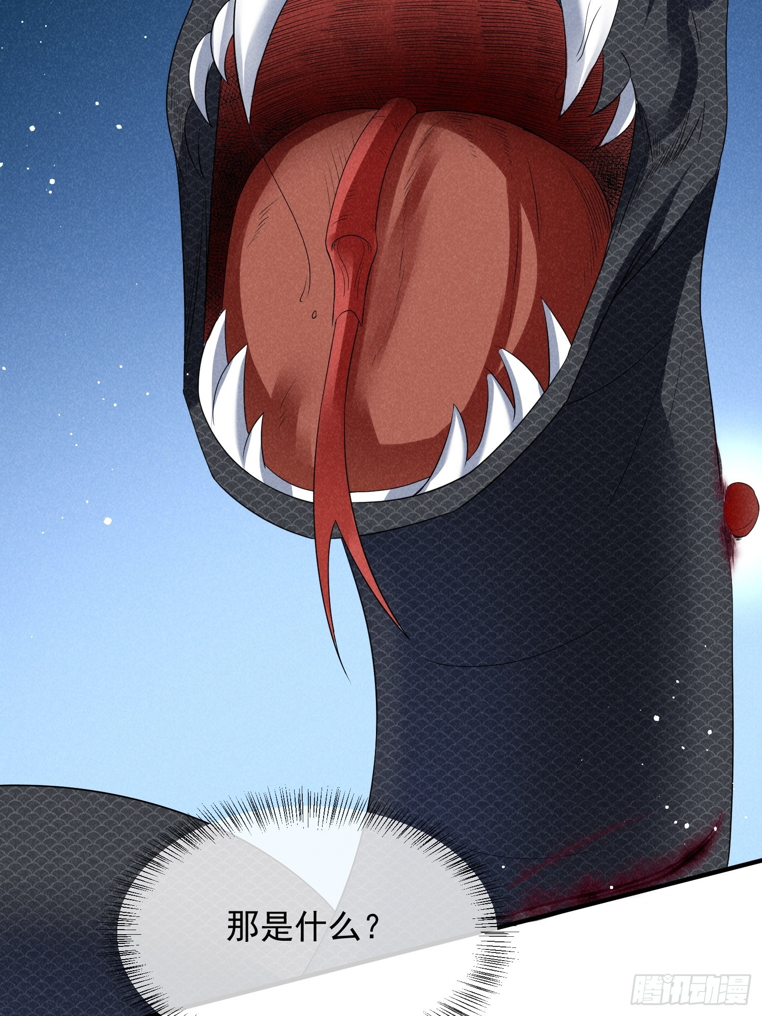 穿成孤女後我偏要浪 - 13話 衆蛇臣服 - 1