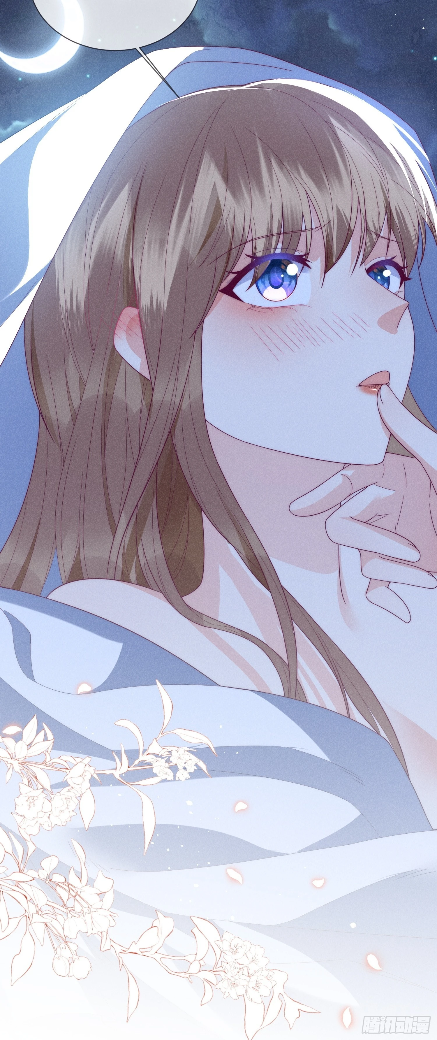 穿成孤女後我偏要浪 - 15話 男人要聽話 - 4