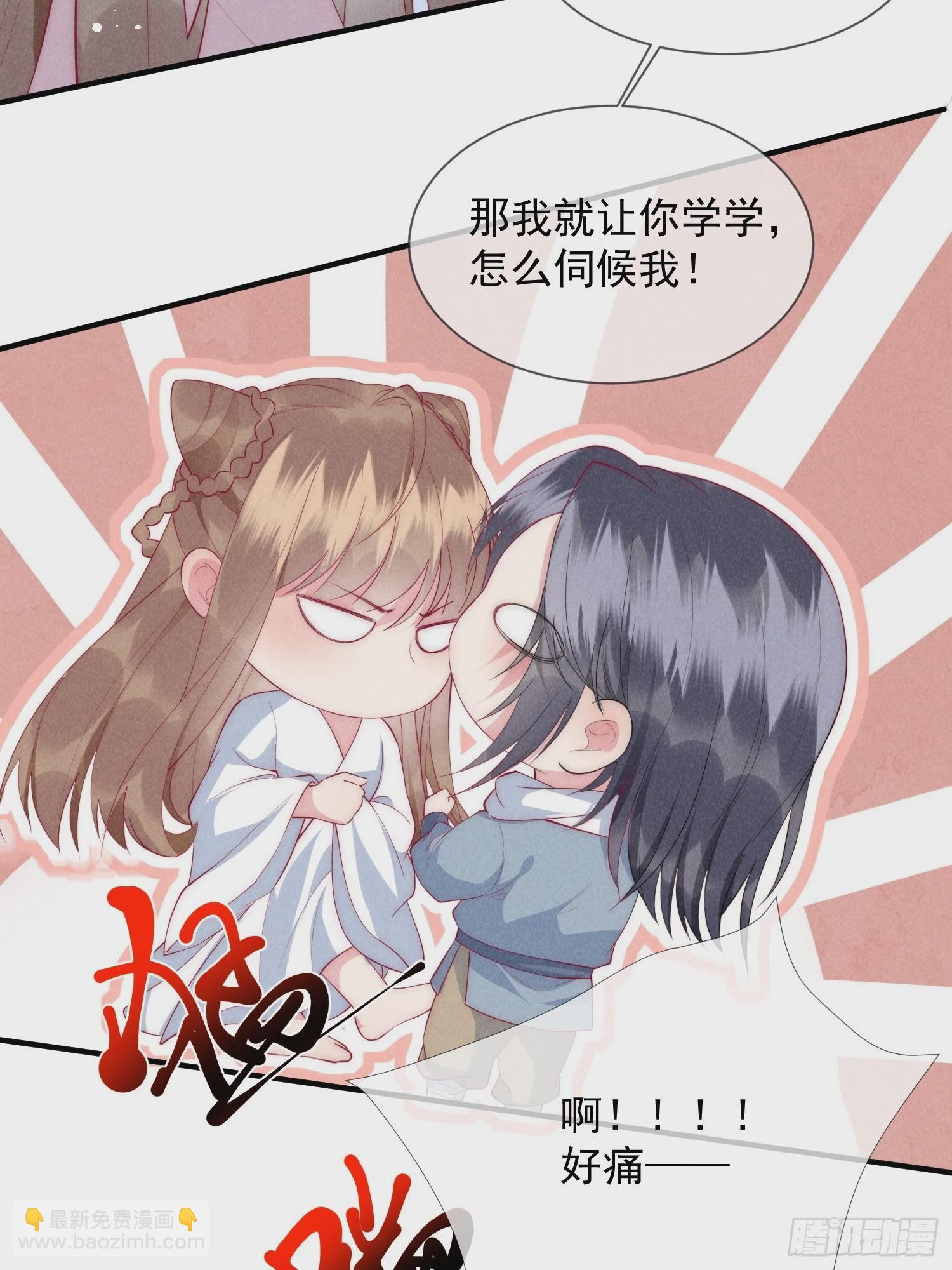 穿成孤女後我偏要浪 - 15話 男人要聽話 - 1