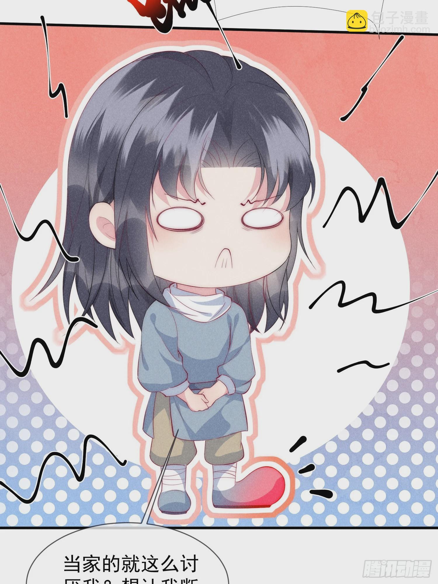 穿成孤女後我偏要浪 - 15話 男人要聽話 - 2