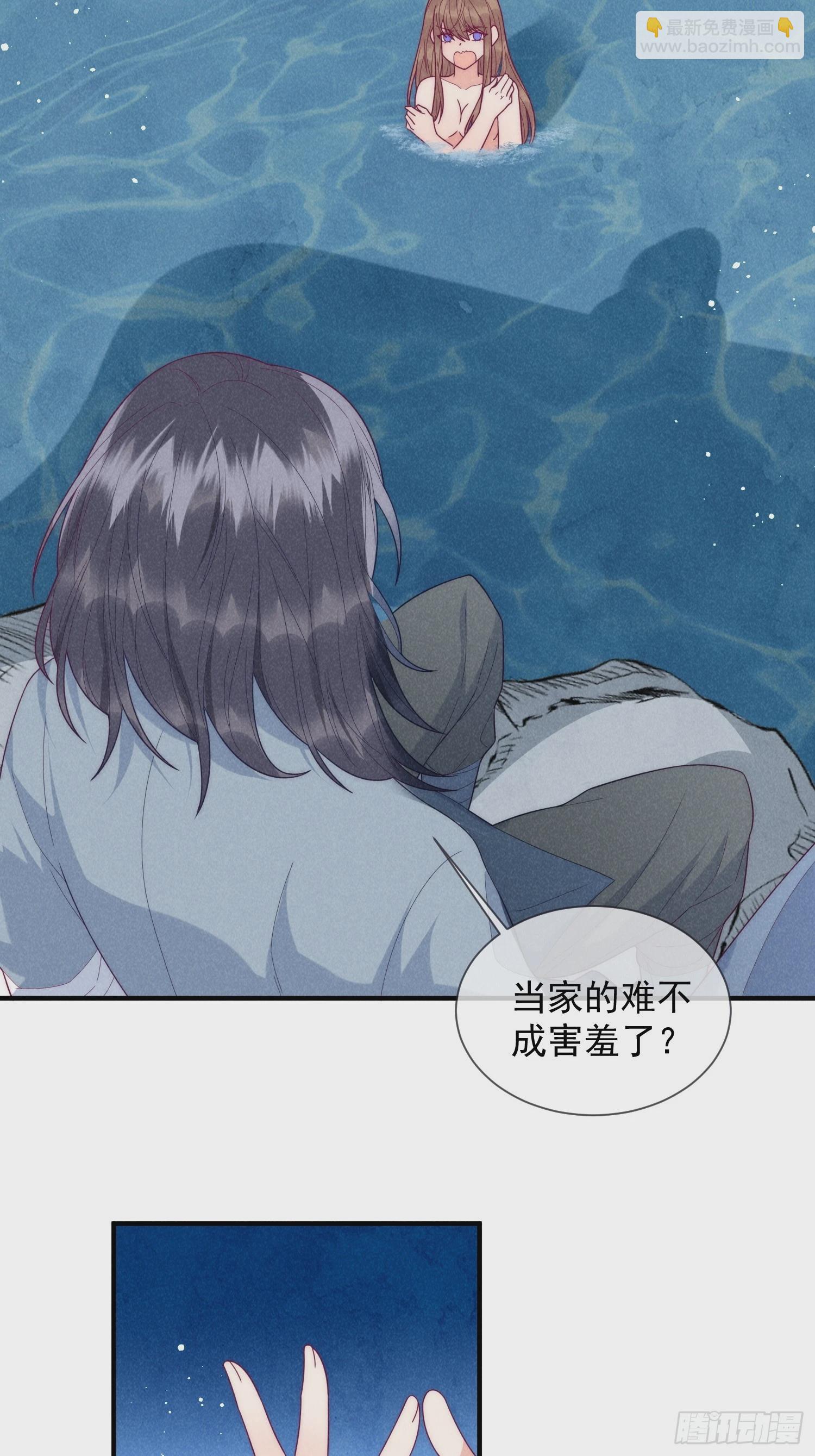 穿成孤女後我偏要浪 - 15話 男人要聽話 - 3