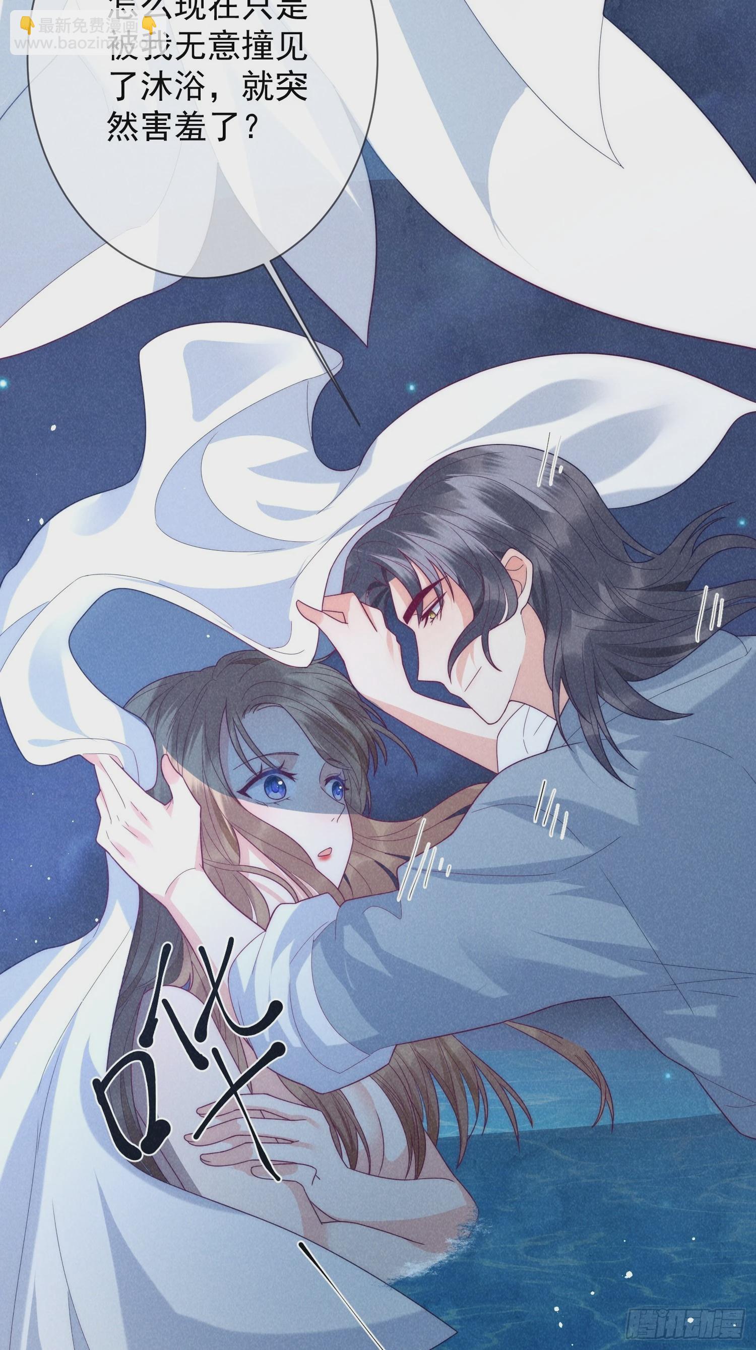 穿成孤女後我偏要浪 - 15話 男人要聽話 - 5