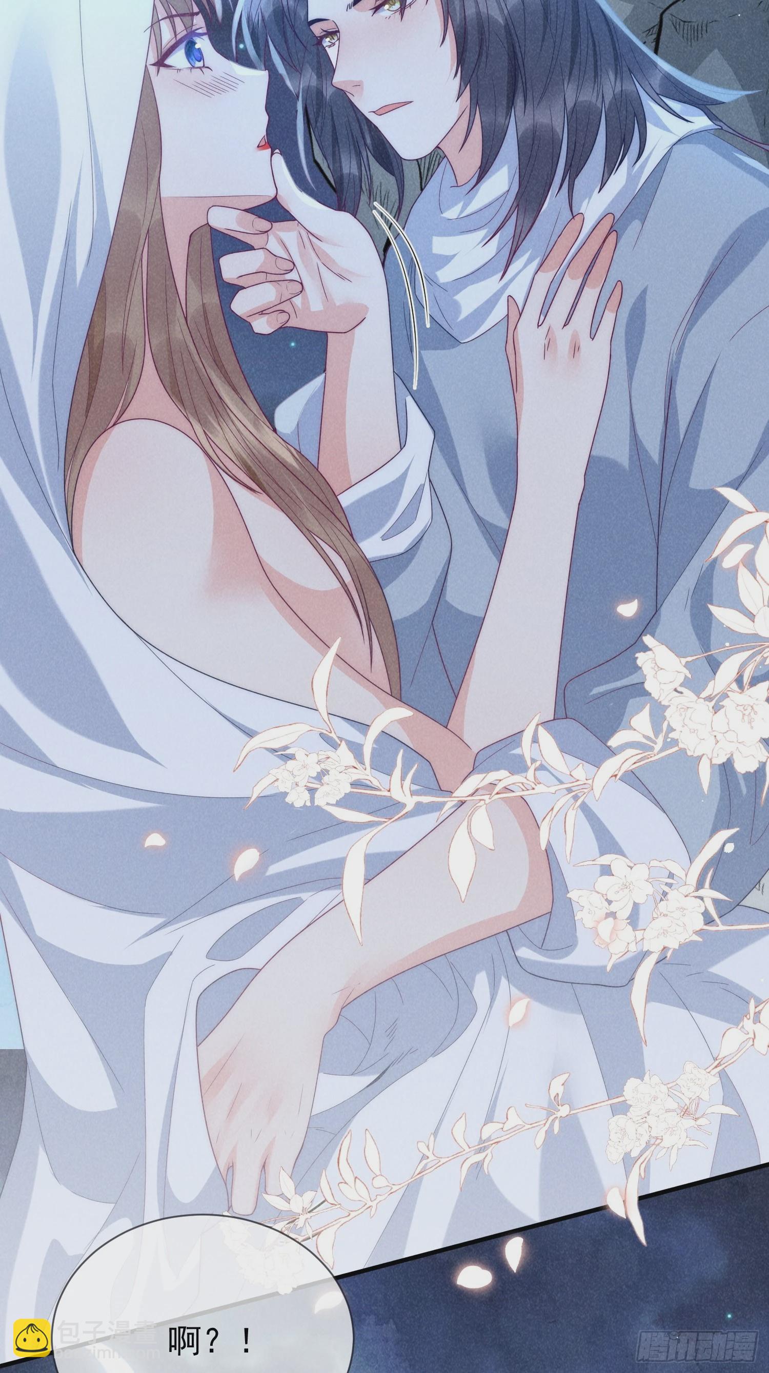 穿成孤女後我偏要浪 - 15話 男人要聽話 - 3