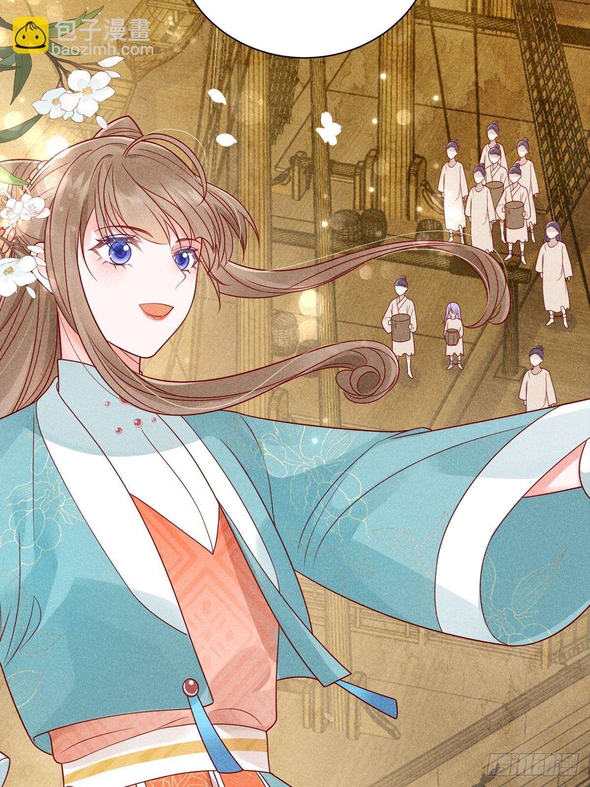 穿成孤女後我偏要浪 - 劇情預告 - 5