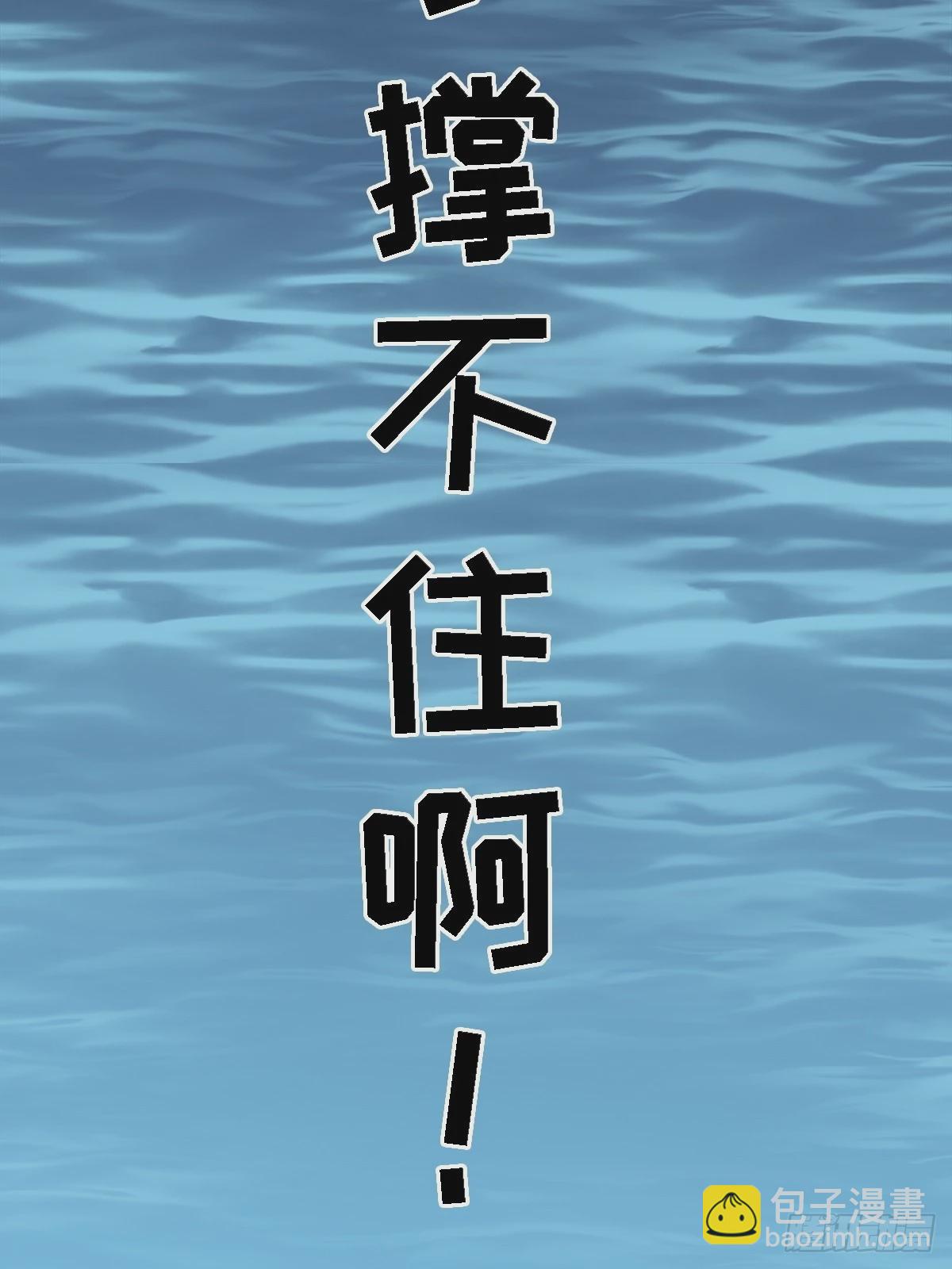 穿成孤女後我偏要浪 - 劇情預告 - 2