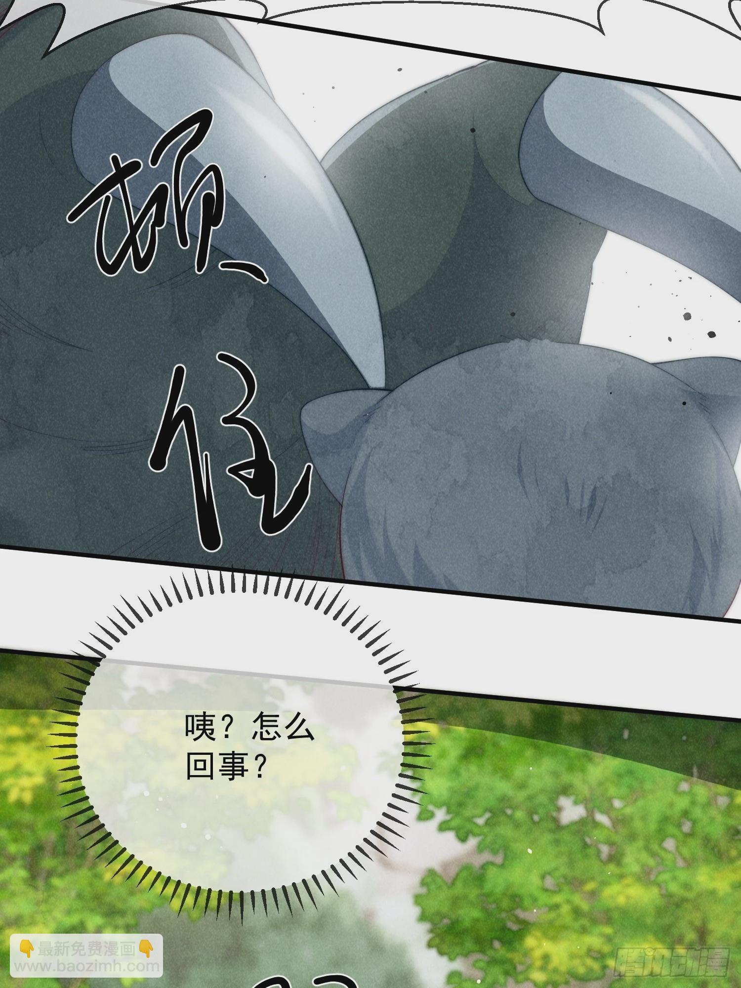 17话 你就是我的啦-第21话