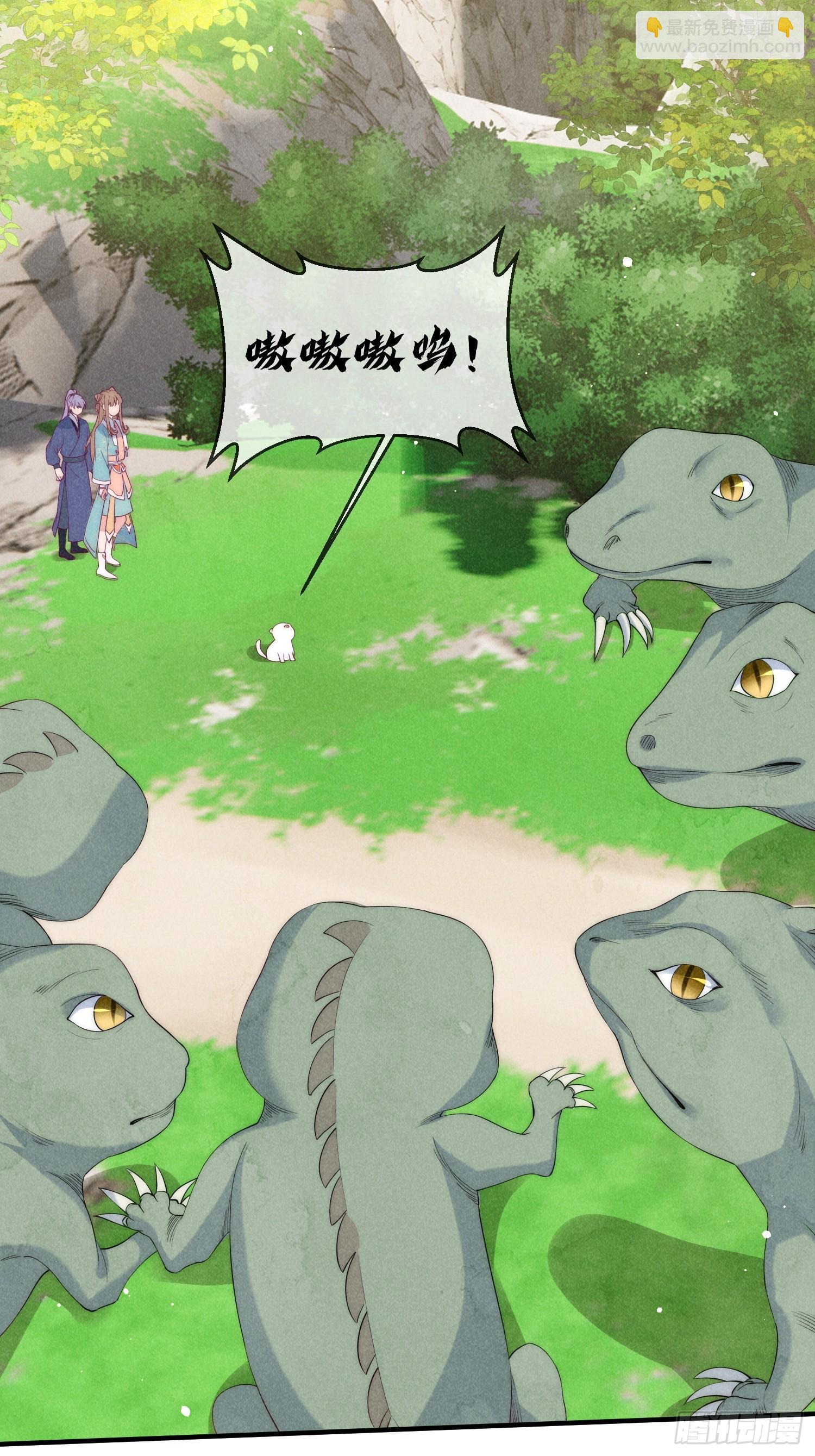 17话 你就是我的啦-第21话