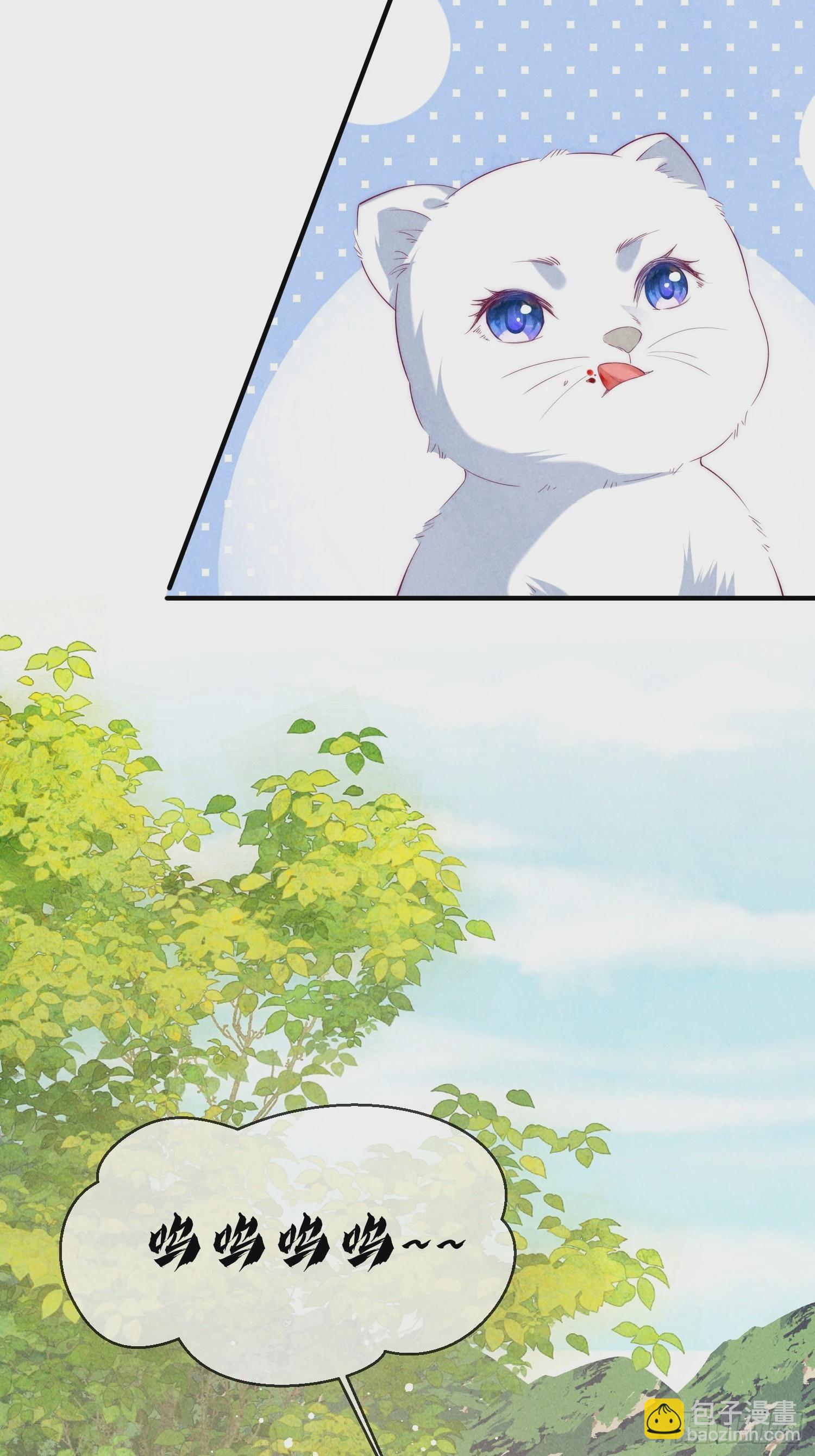 17话 你就是我的啦-第21话