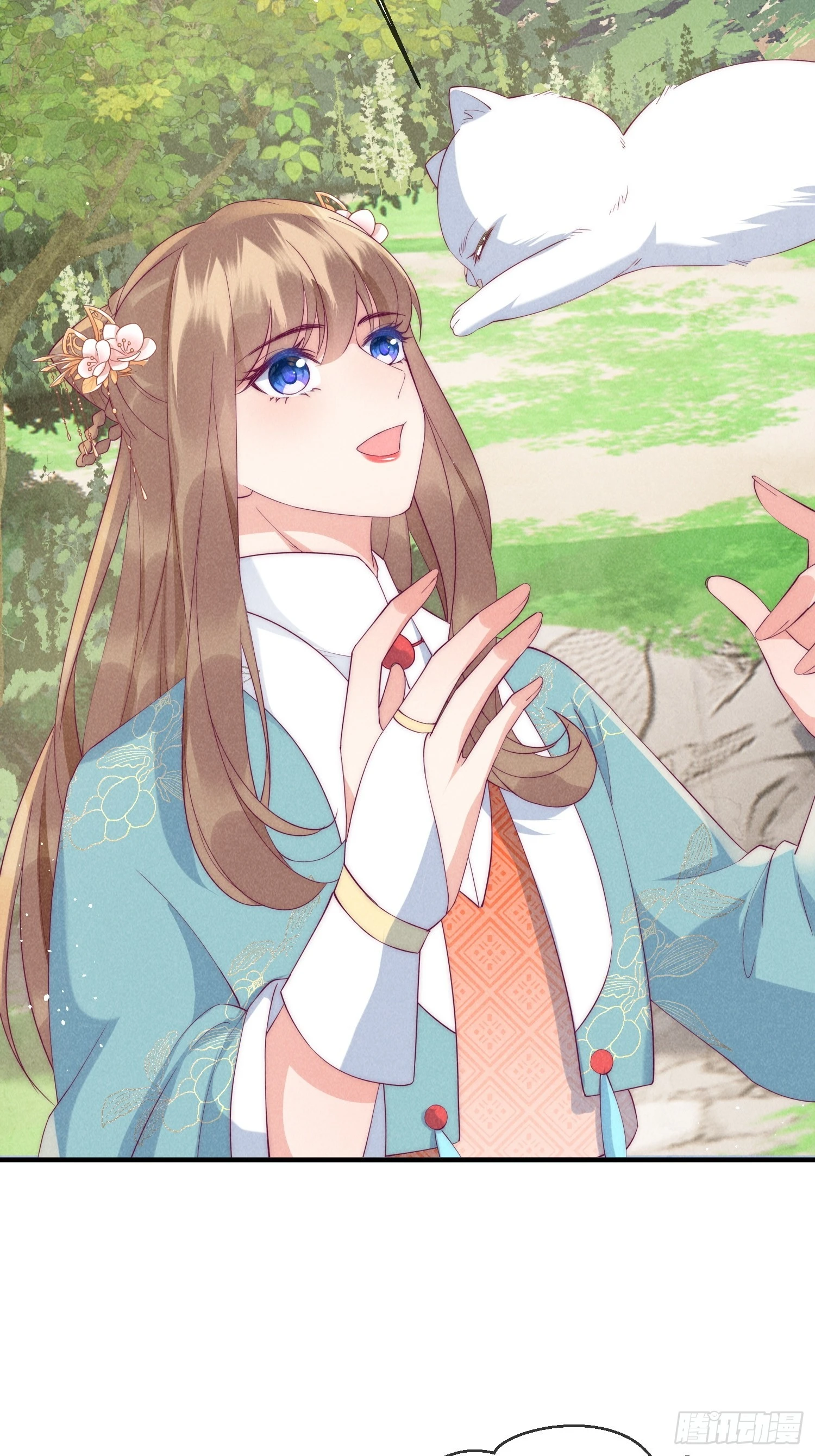 穿成孤女後我偏要浪 - 17話 你就是我的啦 - 1