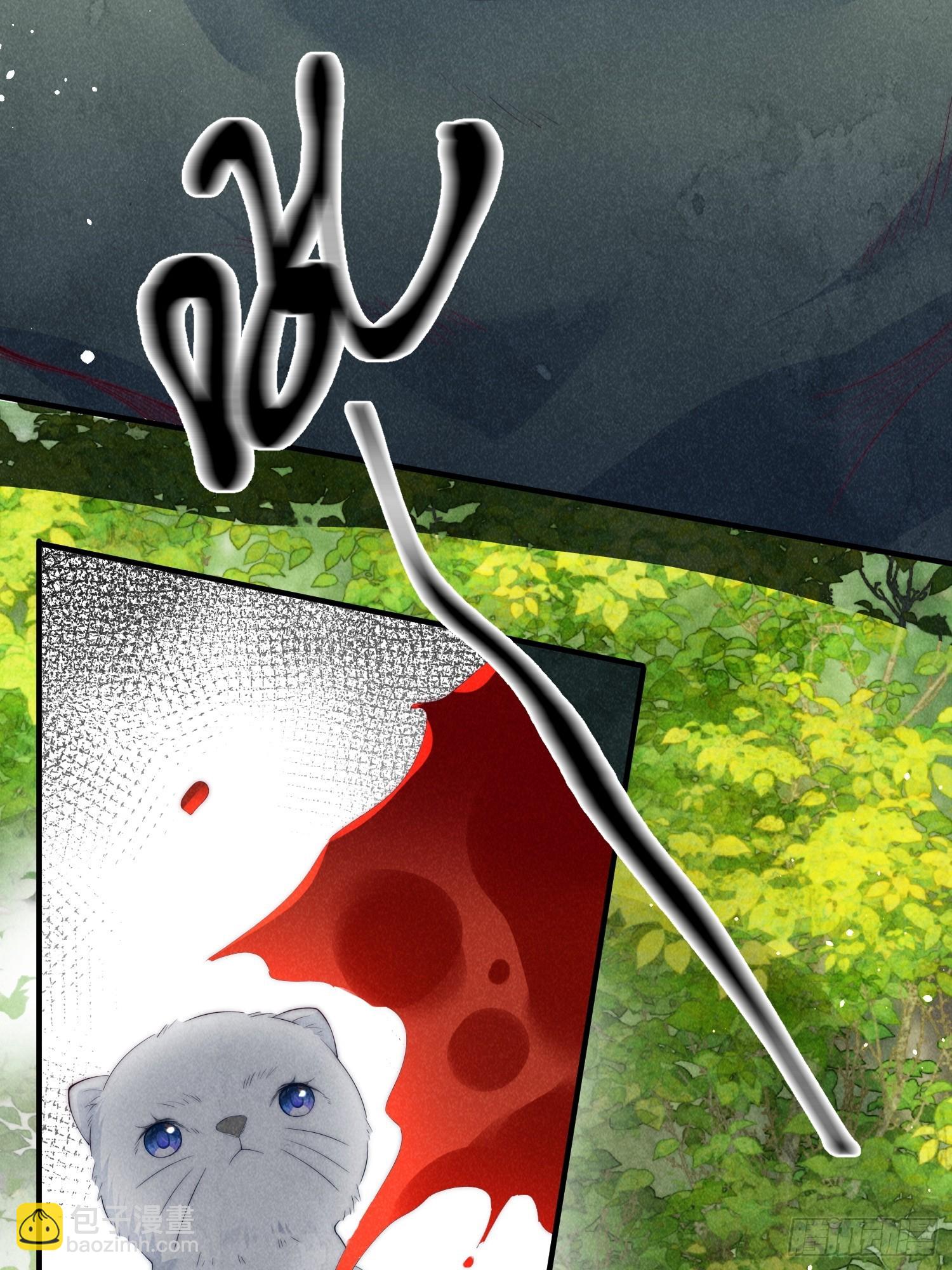 穿成孤女後我偏要浪 - 17話 你就是我的啦 - 5