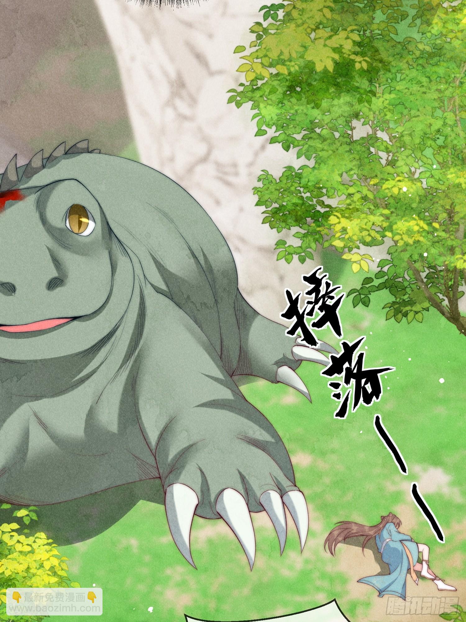 17话 你就是我的啦-第21话