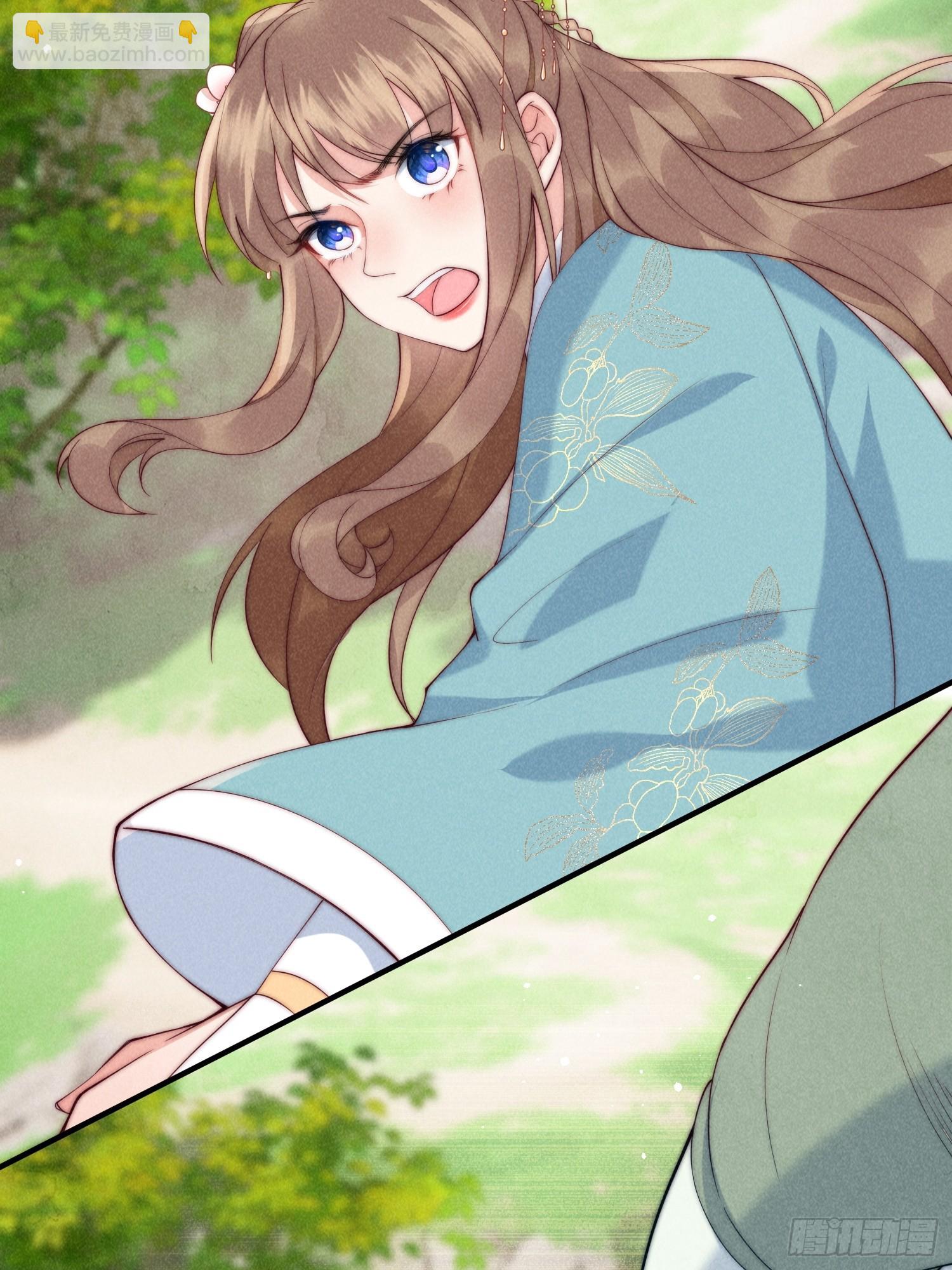 17话 你就是我的啦-第21话