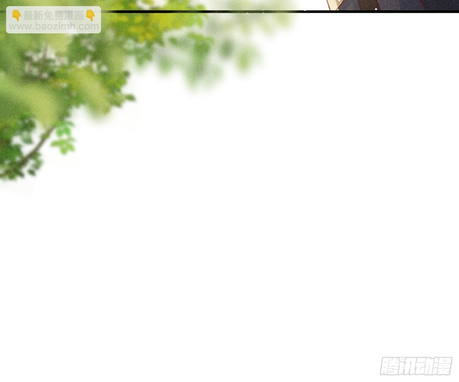 穿成孤女後我偏要浪 - 21話 我要對你負責 - 3