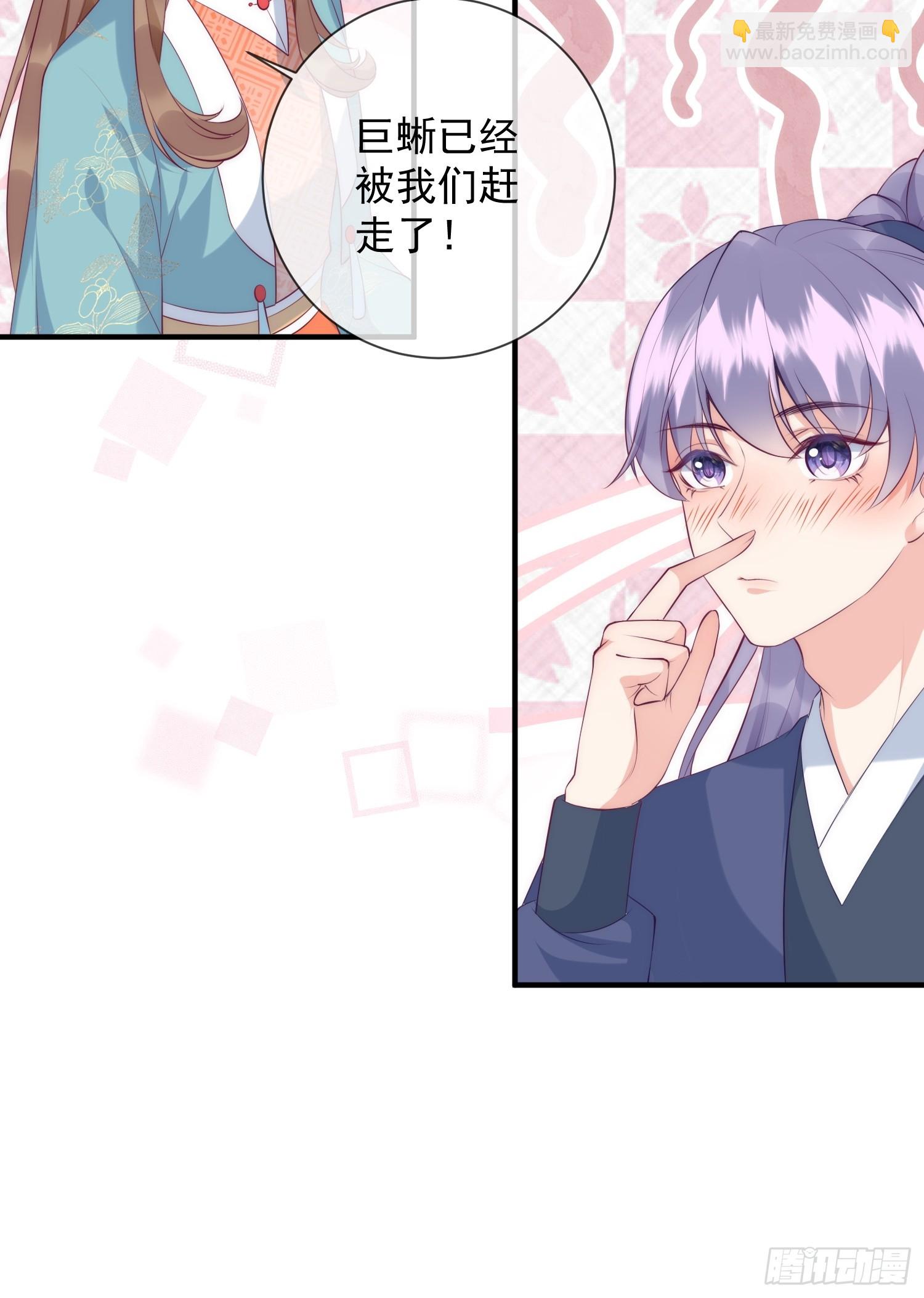 穿成孤女後我偏要浪 - 21話 我要對你負責 - 1