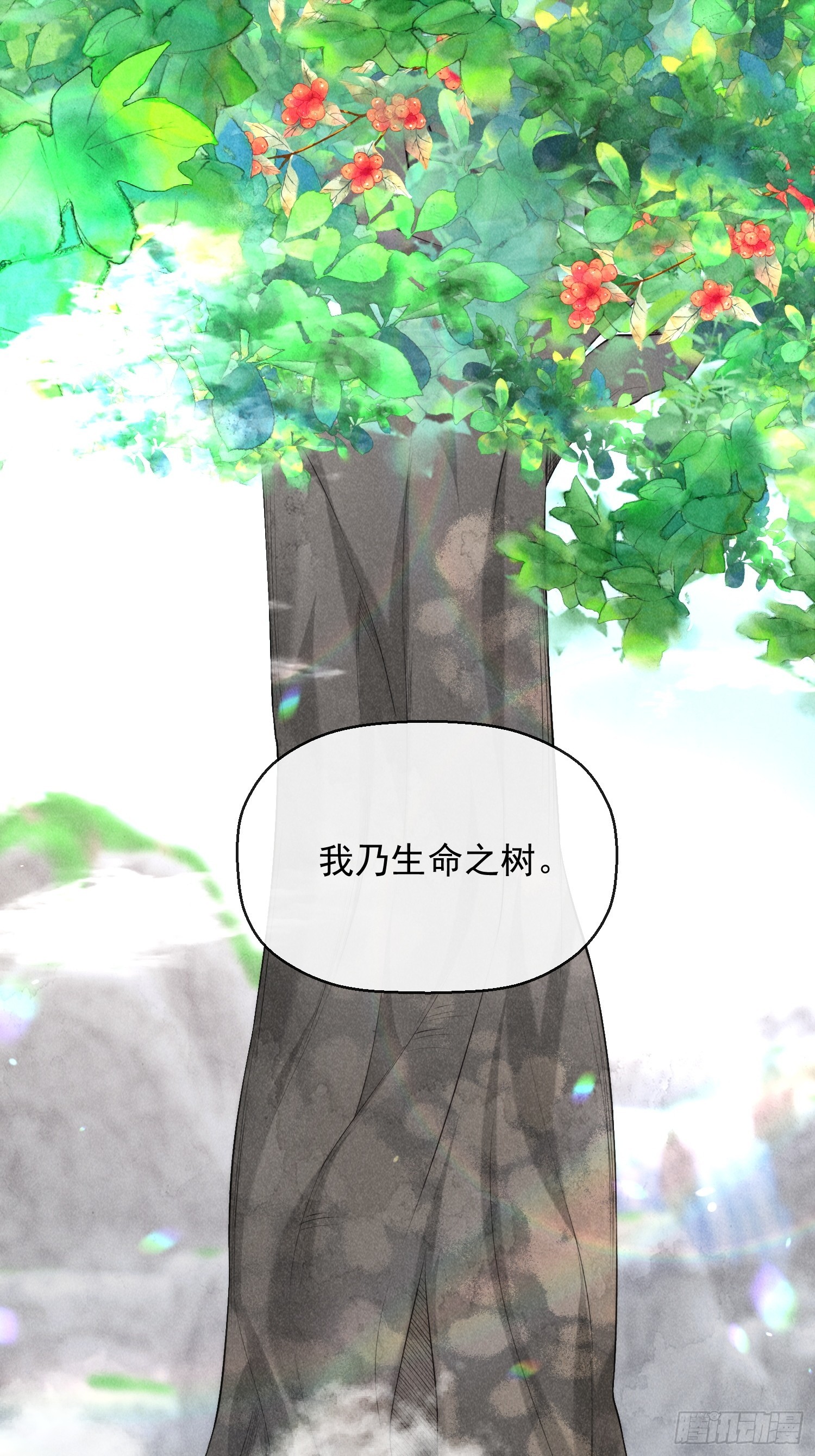 穿成孤女後我偏要浪 - 23話 會說話的樹 - 2