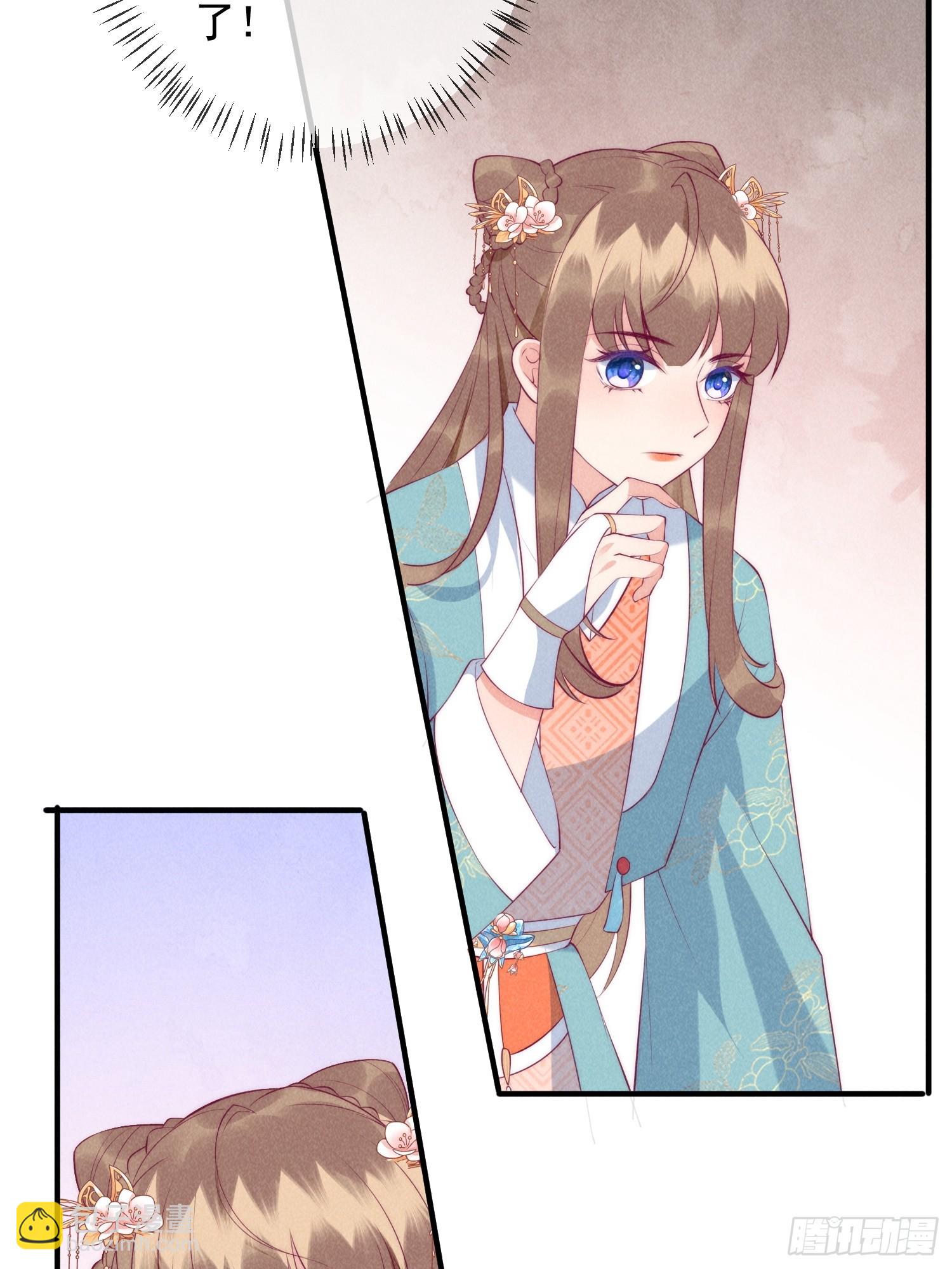 穿成孤女後我偏要浪 - 23話 會說話的樹 - 5