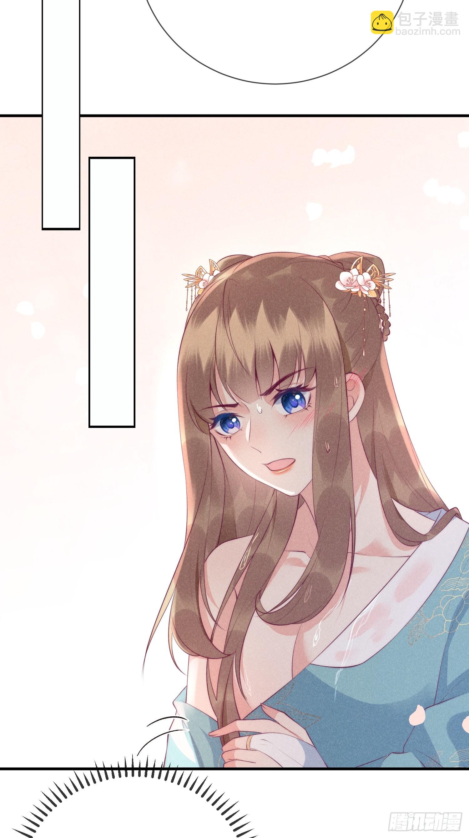 穿成孤女後我偏要浪 - 25話 對我負責？ - 6