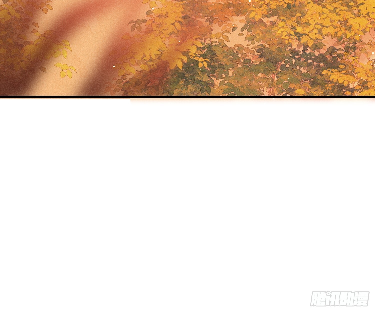 穿成孤女後我偏要浪 - 25話 對我負責？ - 5