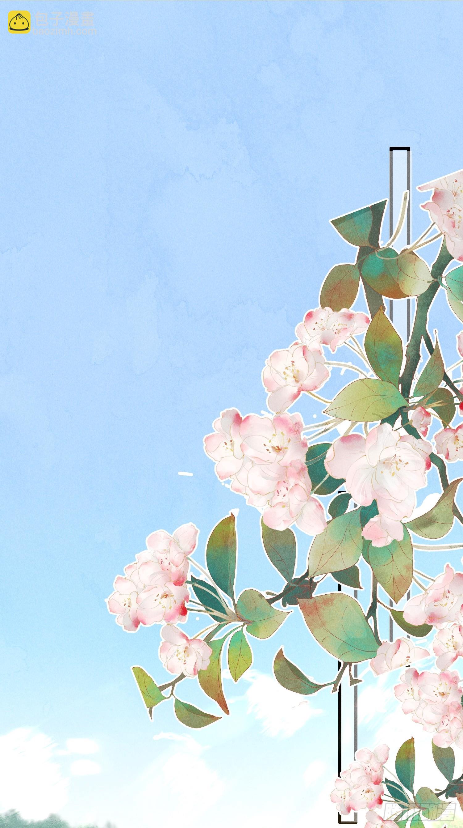 穿成孤女後我偏要浪 - 27話 搶人要手快啊 - 2