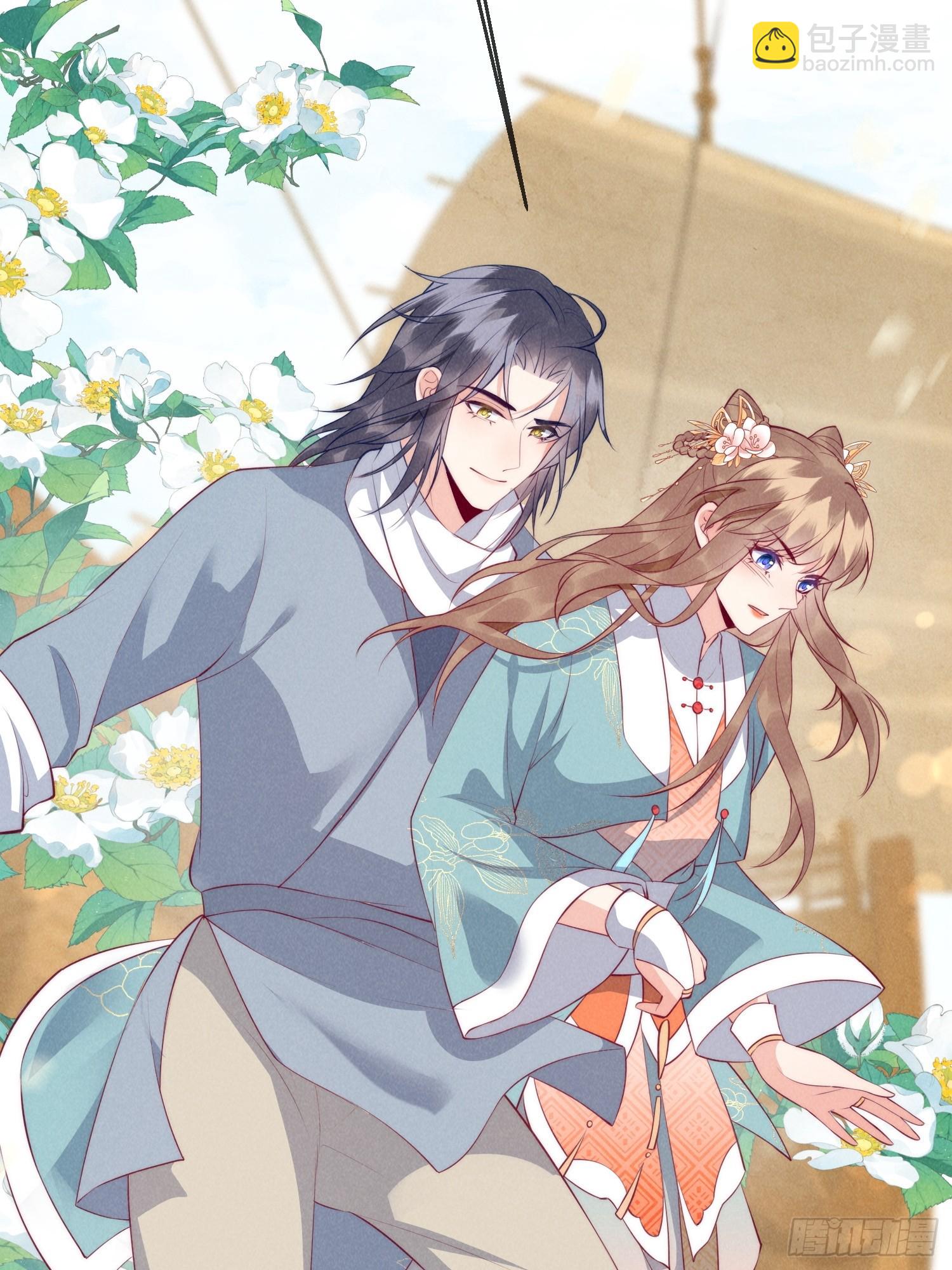 穿成孤女後我偏要浪 - 27話 搶人要手快啊 - 2