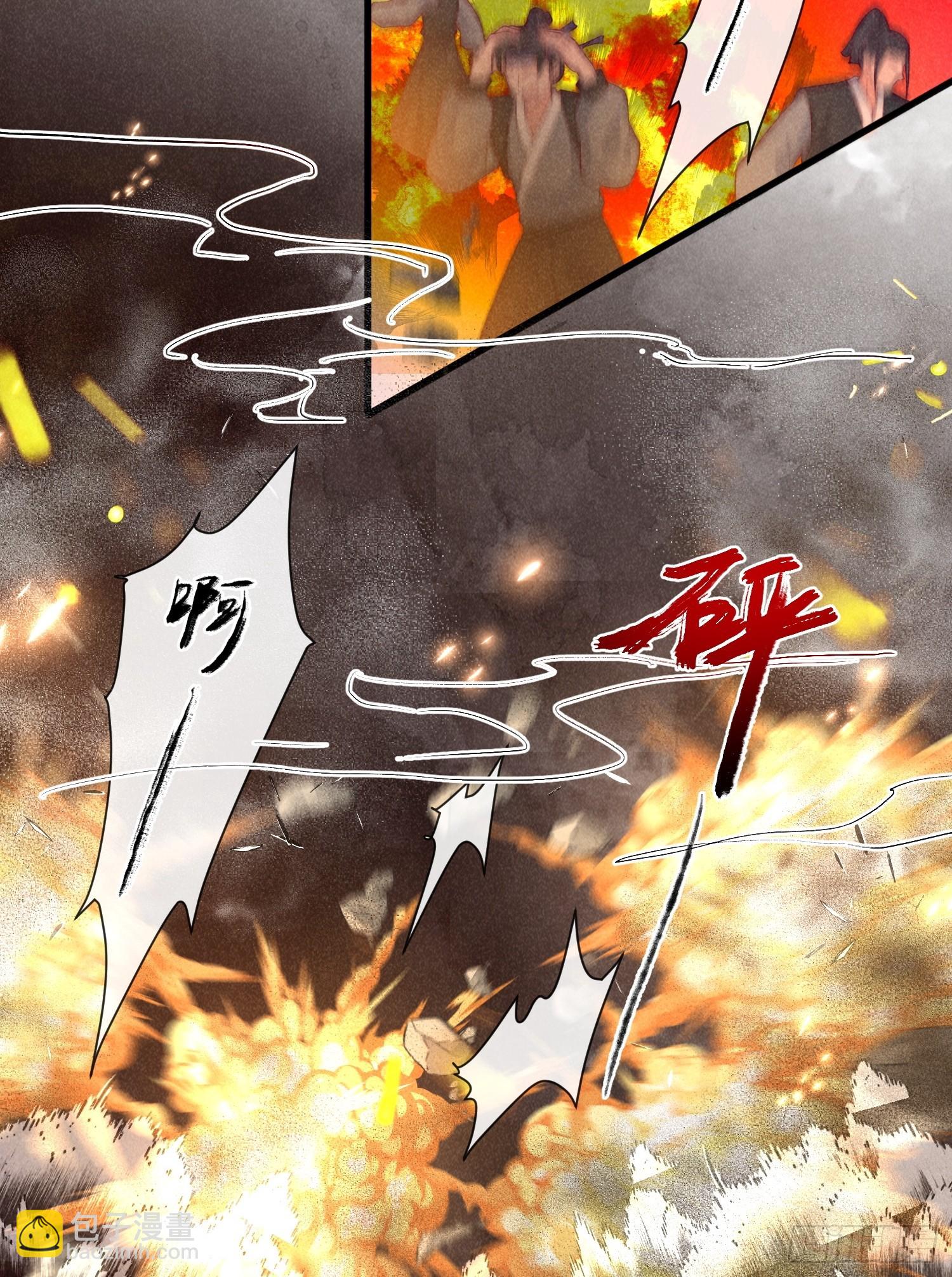 穿成孤女後我偏要浪 - 29話 真正的仇人 - 4