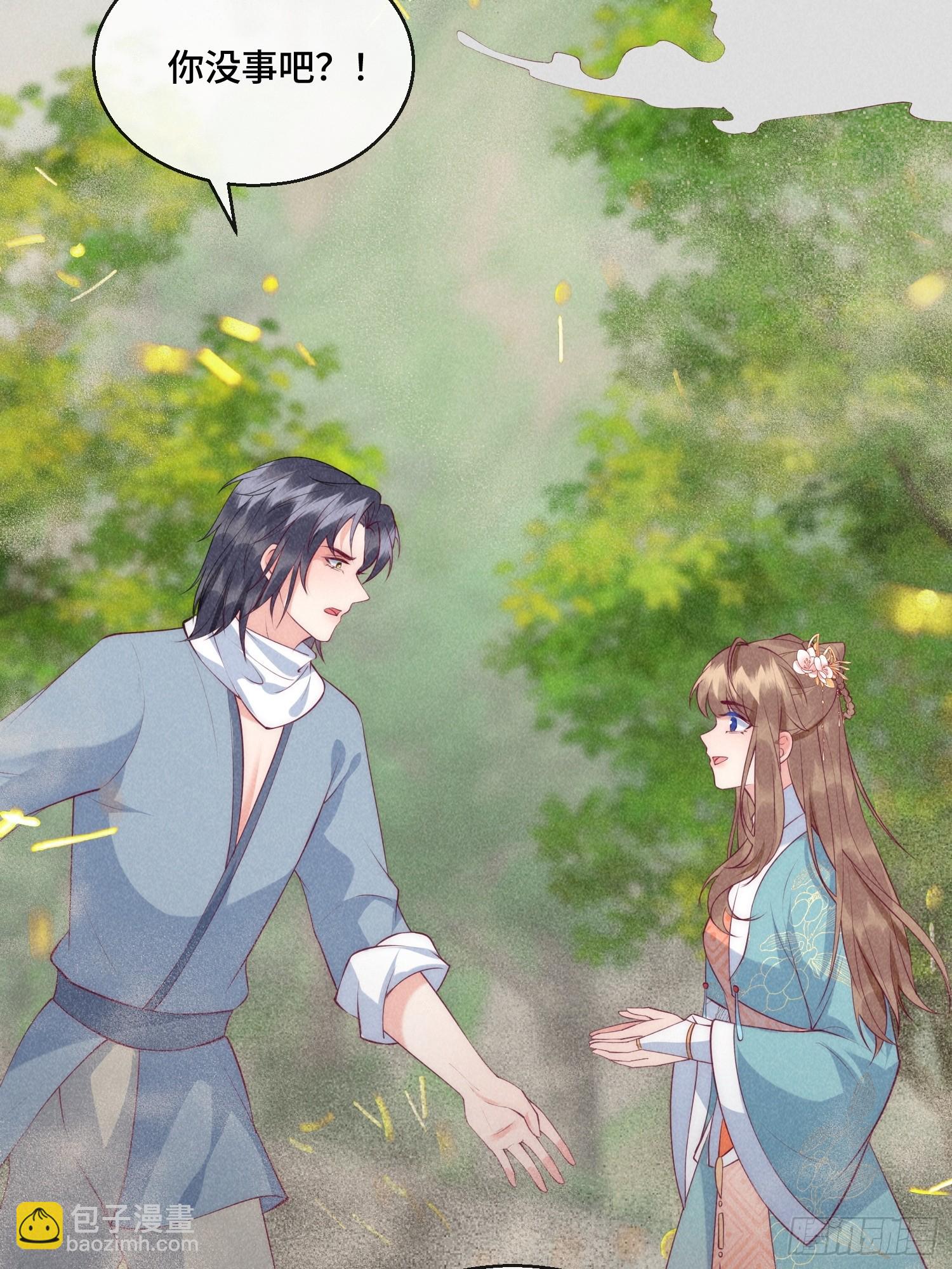 穿成孤女後我偏要浪 - 29話 真正的仇人 - 1