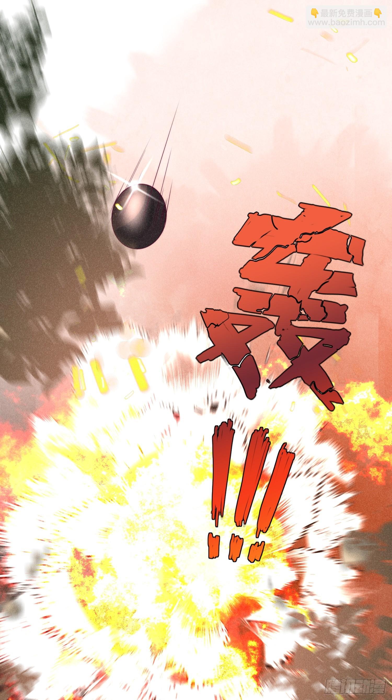 穿成孤女後我偏要浪 - 29話 真正的仇人 - 1