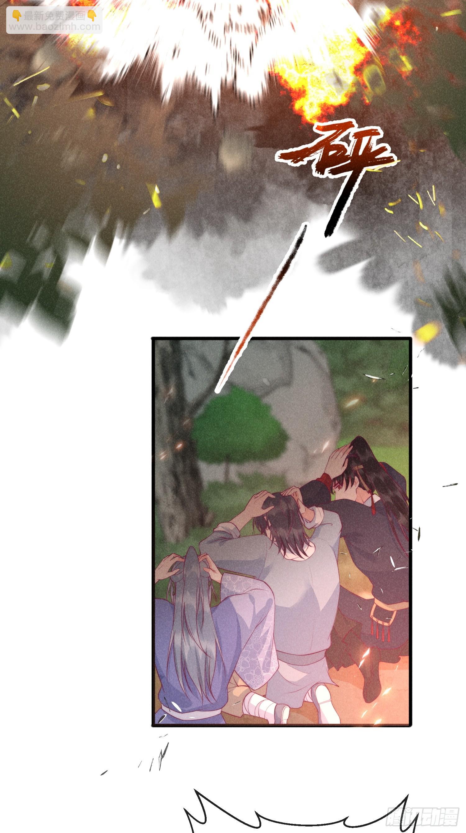 穿成孤女後我偏要浪 - 29話 真正的仇人 - 2