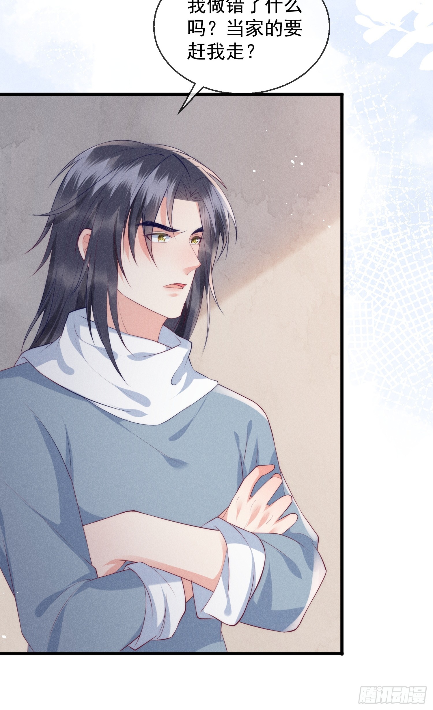 穿成孤女後我偏要浪 - 31話 我要怎麼報答你？ - 2