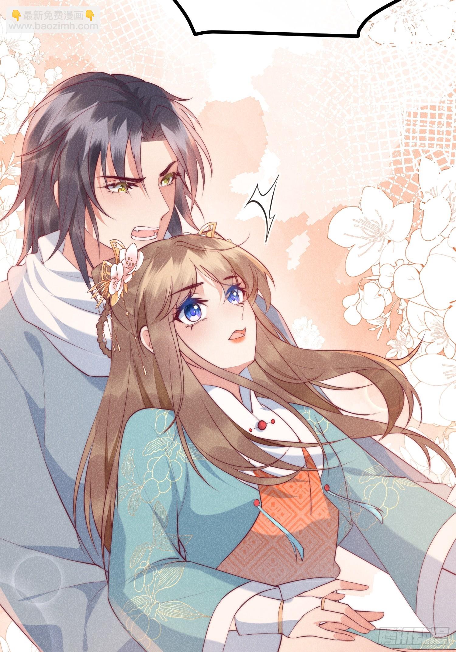 穿成孤女後我偏要浪 - 31話 我要怎麼報答你？ - 7