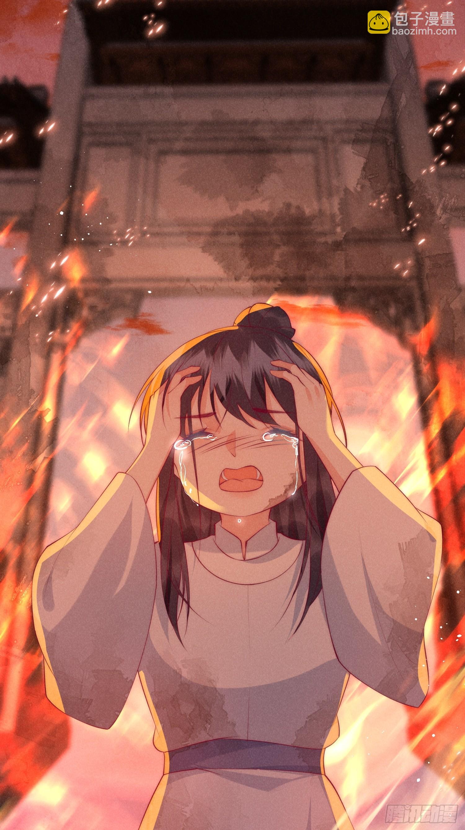 穿成孤女後我偏要浪 - 33話 我們成親吧 - 2