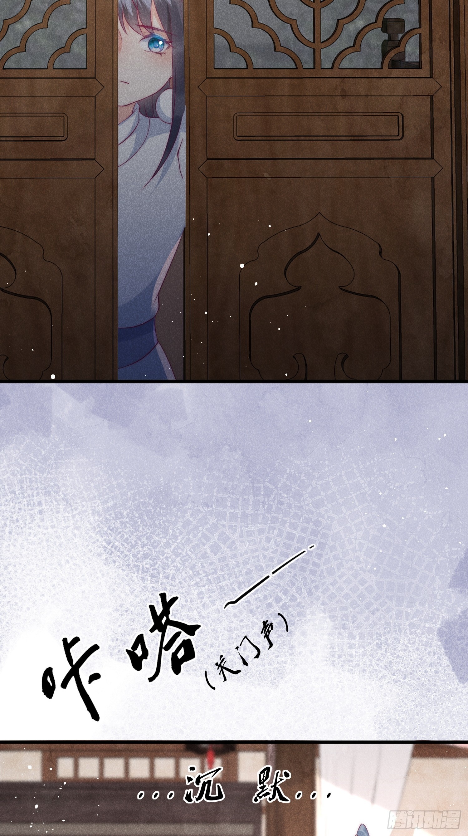 穿成孤女後我偏要浪 - 33話 我們成親吧 - 3