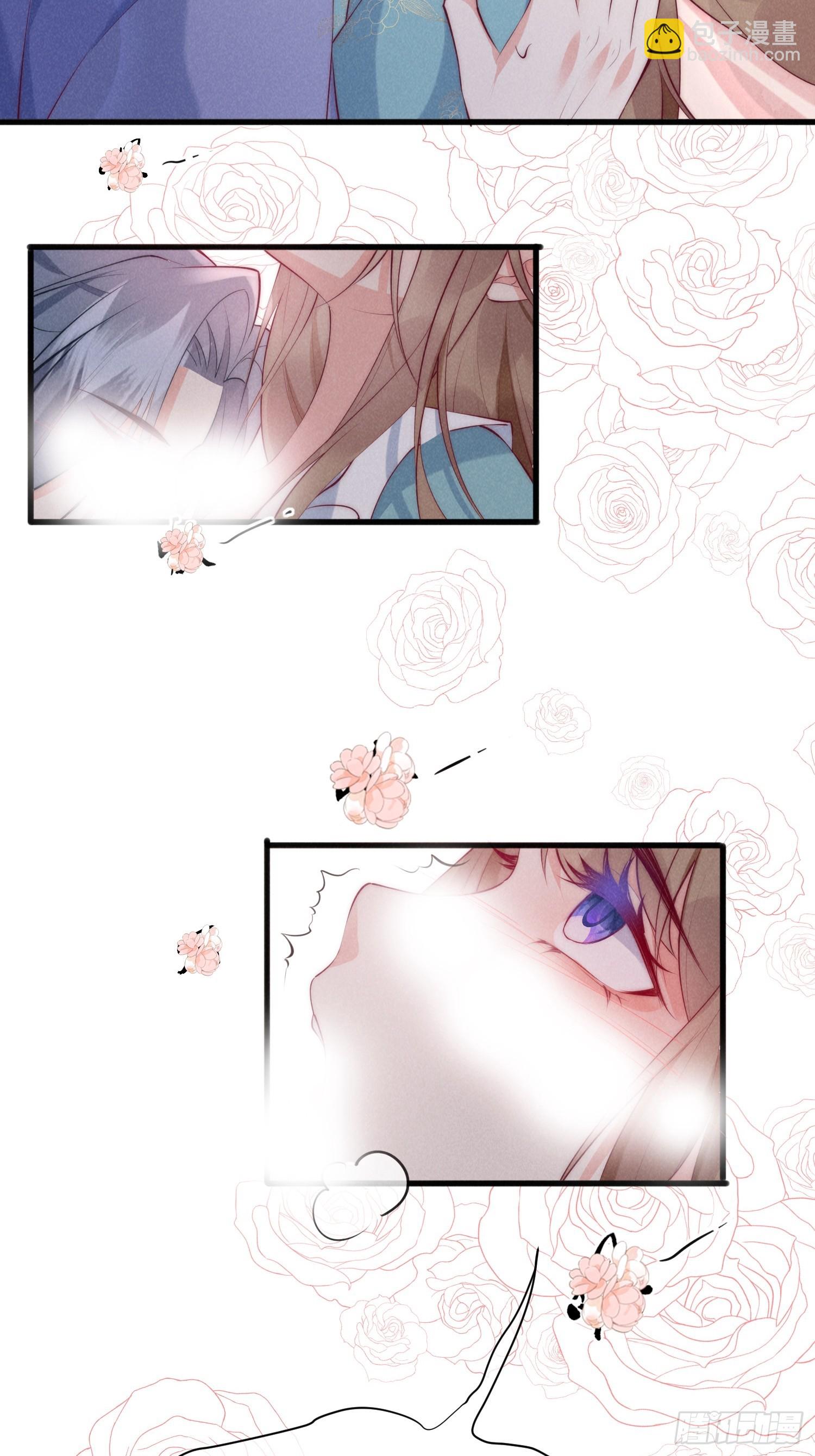 穿成孤女後我偏要浪 - 33話 我們成親吧 - 5