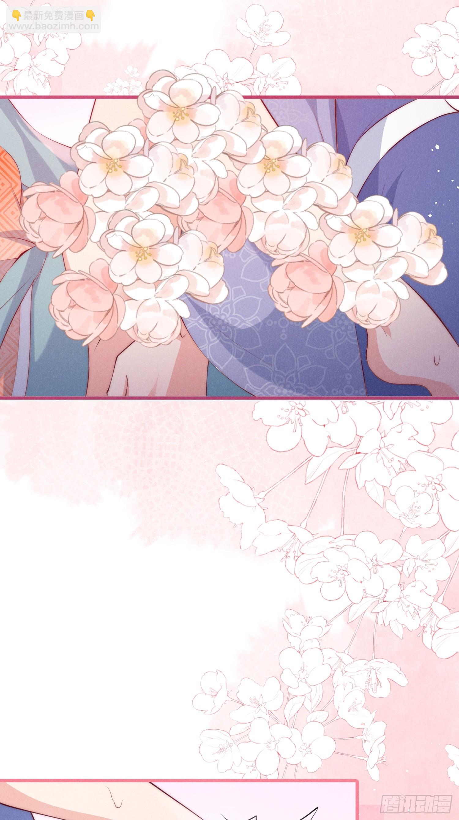 穿成孤女後我偏要浪 - 33話 我們成親吧 - 3