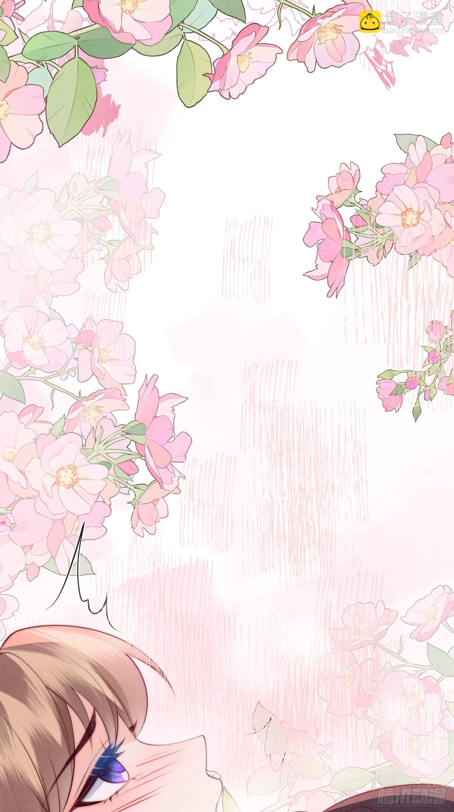 穿成孤女後我偏要浪 - 35話 永世相隨 - 6